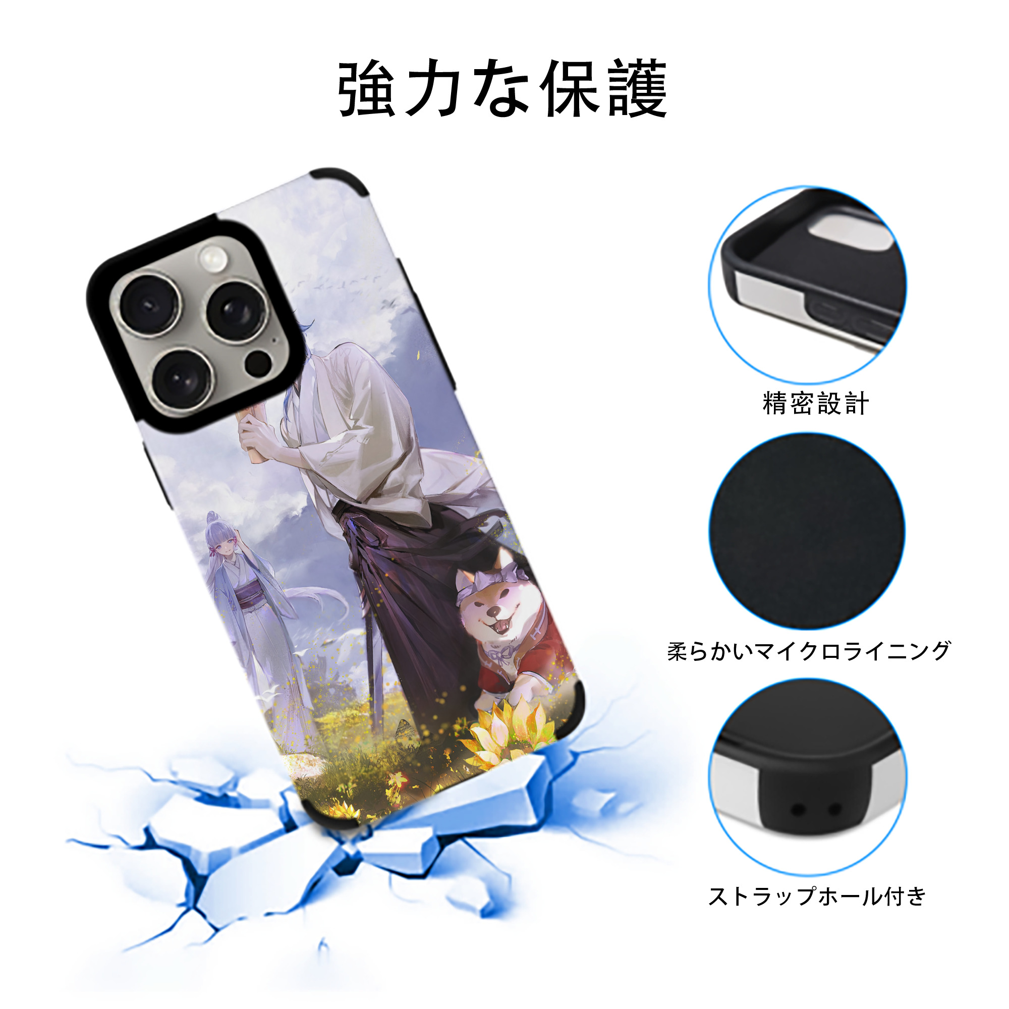 げんし神 genshin 【iPhone15ProMax対応】 PUレザー スマホケース 耐衝撃＆黄変防止