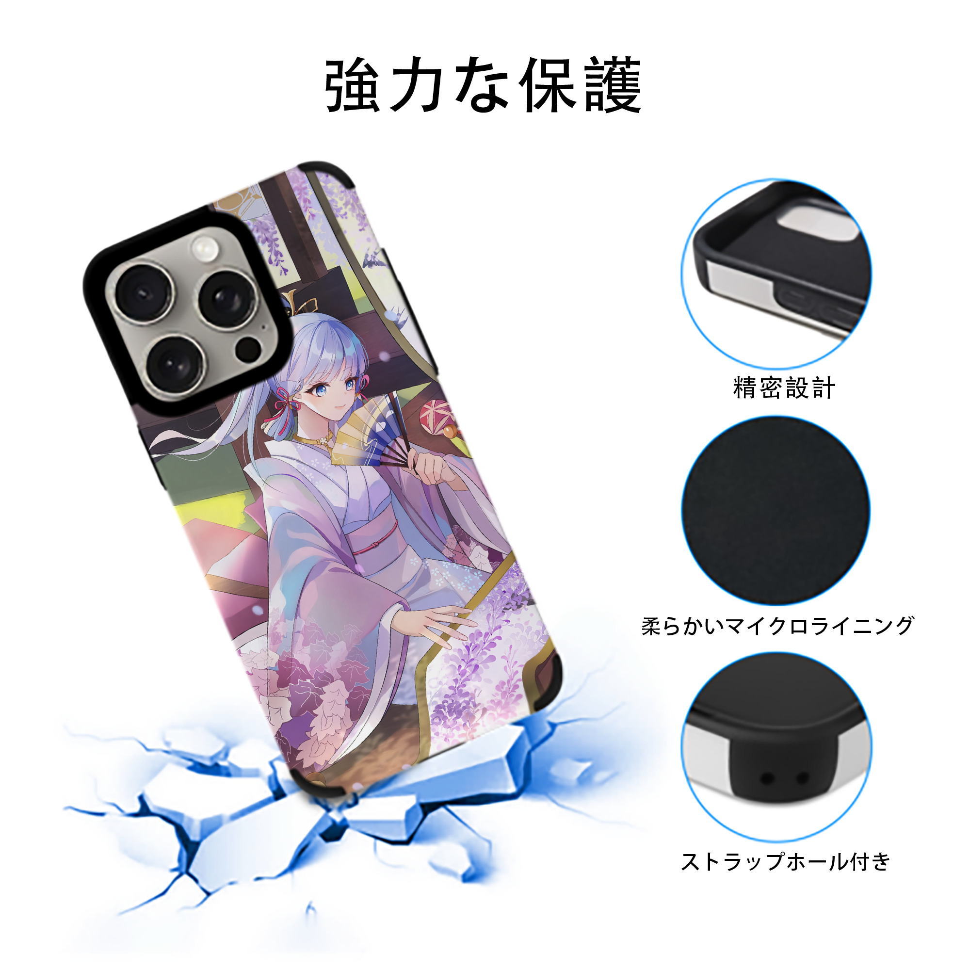 げんし神 genshin 【iPhone15ProMax対応】 PUレザー スマホケース 耐衝撃＆黄変防止