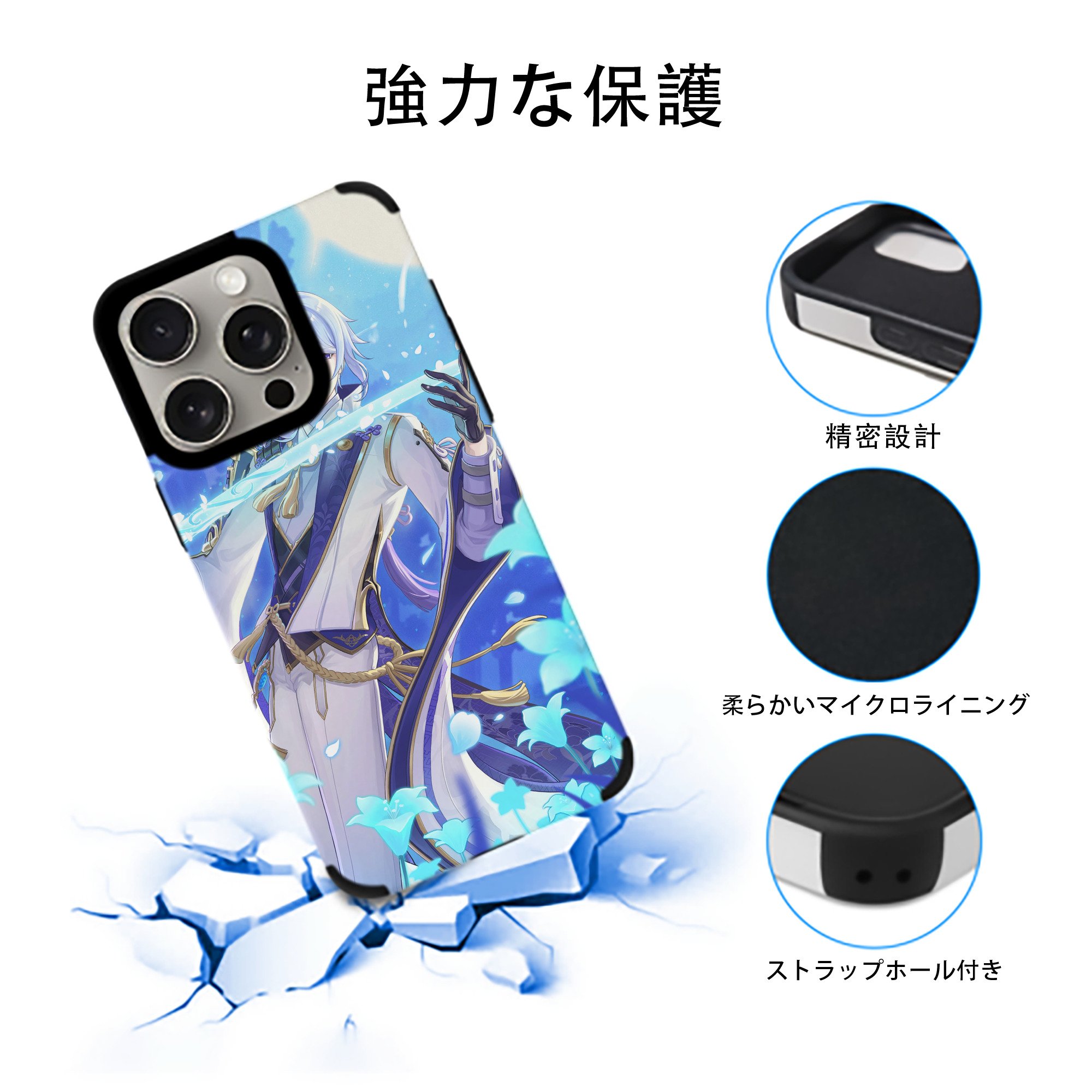 げんし神 genshin 【iPhone15ProMax対応】 PUレザー スマホケース 耐衝撃＆黄変防止