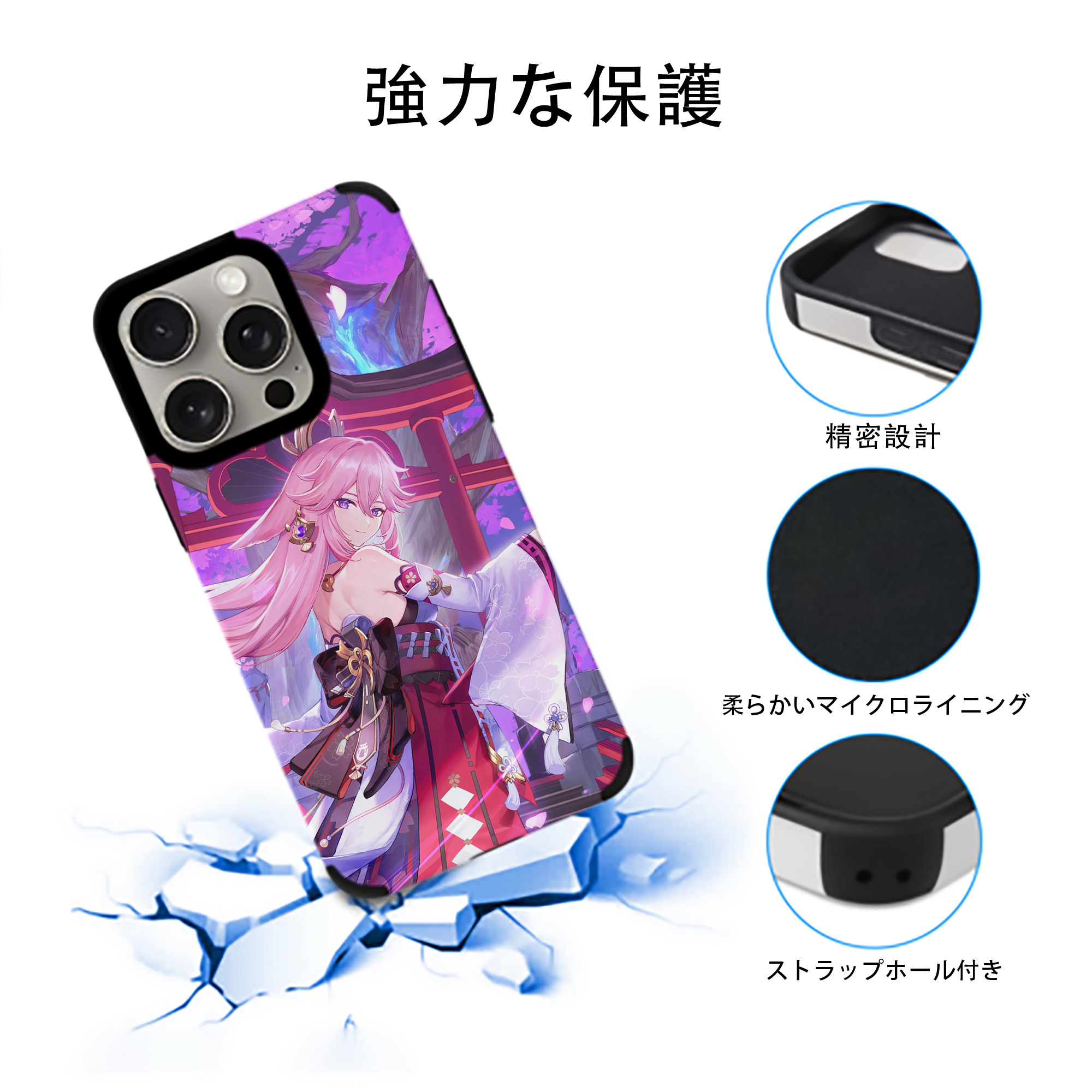 げんし神 genshin 【iPhone15ProMax対応】 PUレザー スマホケース 耐衝撃＆黄変防止