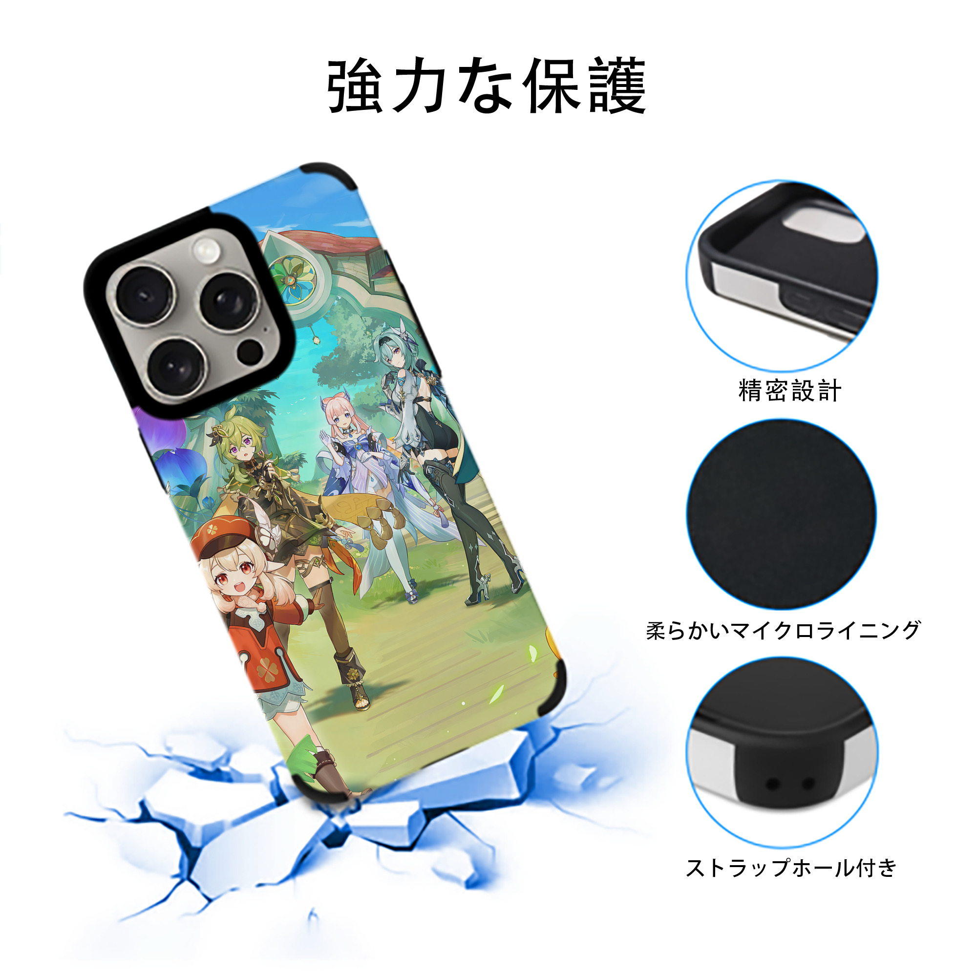 げんし神 genshin 【iPhone15ProMax対応】 PUレザー スマホケース 耐衝撃＆黄変防止
