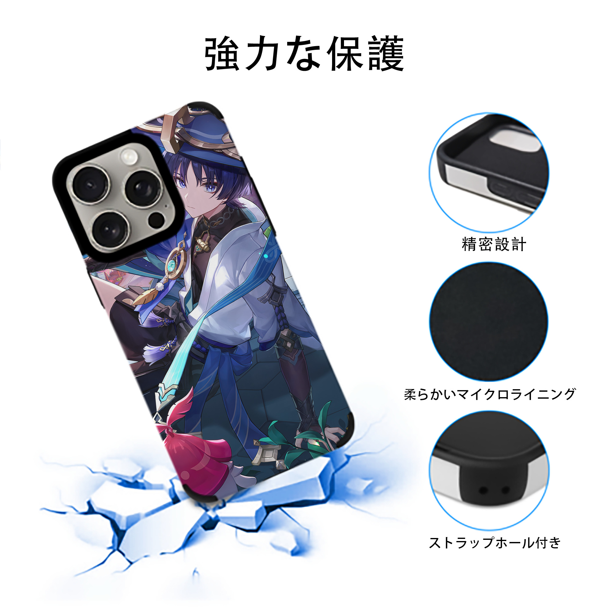 げんし神 genshin 【iPhone15ProMax対応】 PUレザー スマホケース 耐衝撃＆黄変防止