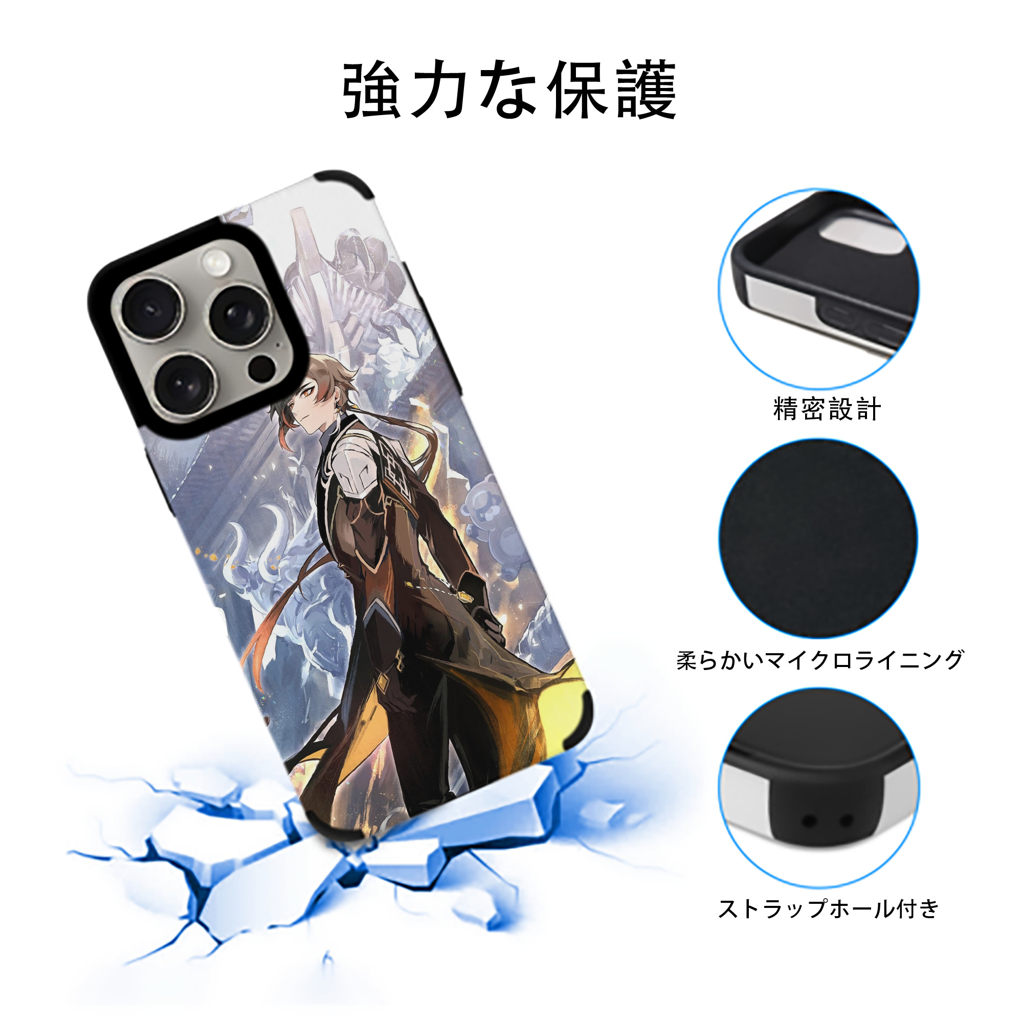 げんし神 genshin 【iPhone15ProMax対応】 PUレザー スマホケース 耐衝撃＆黄変防止