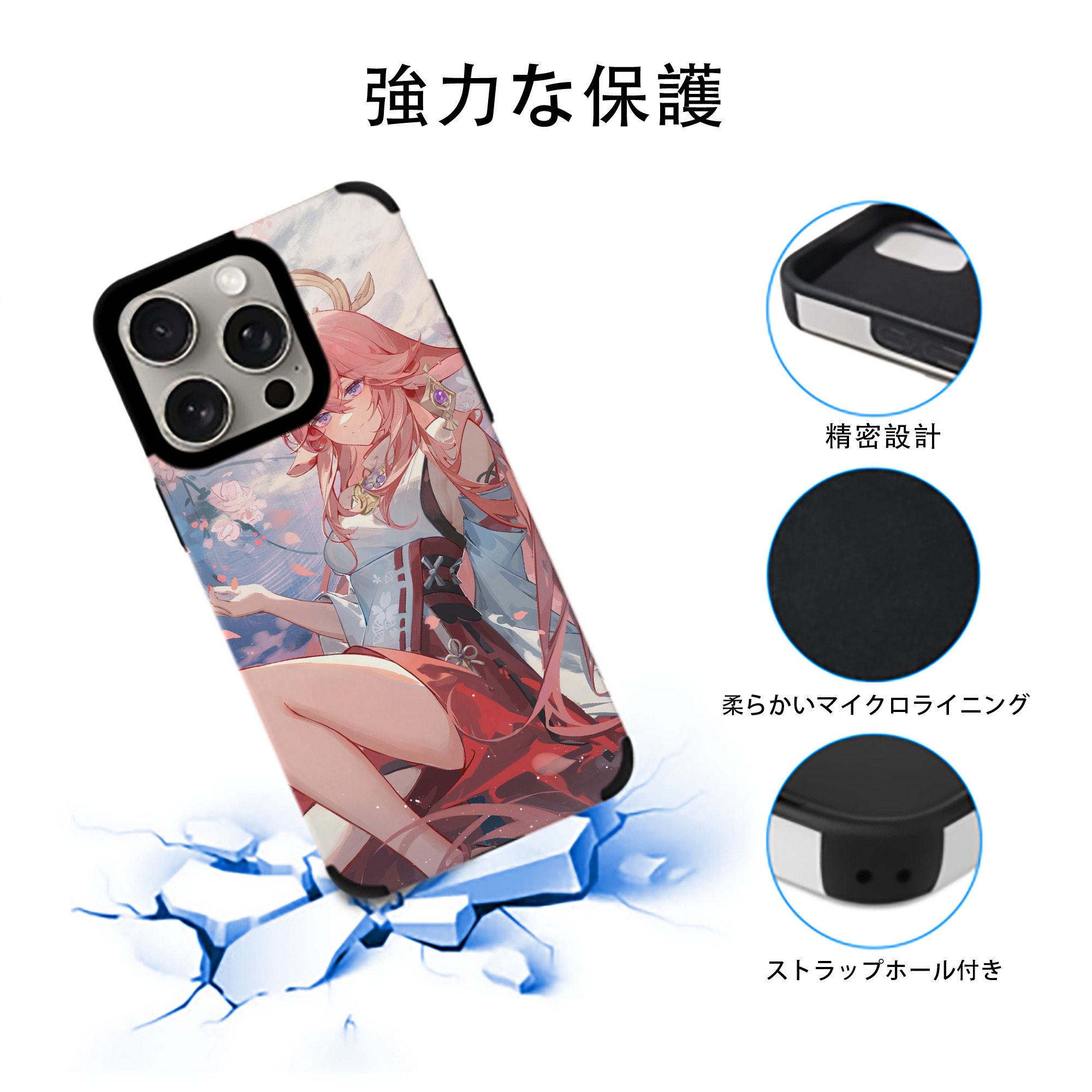 げんし神 genshin 【iPhone15ProMax対応】 PUレザー スマホケース 耐衝撃＆黄変防止