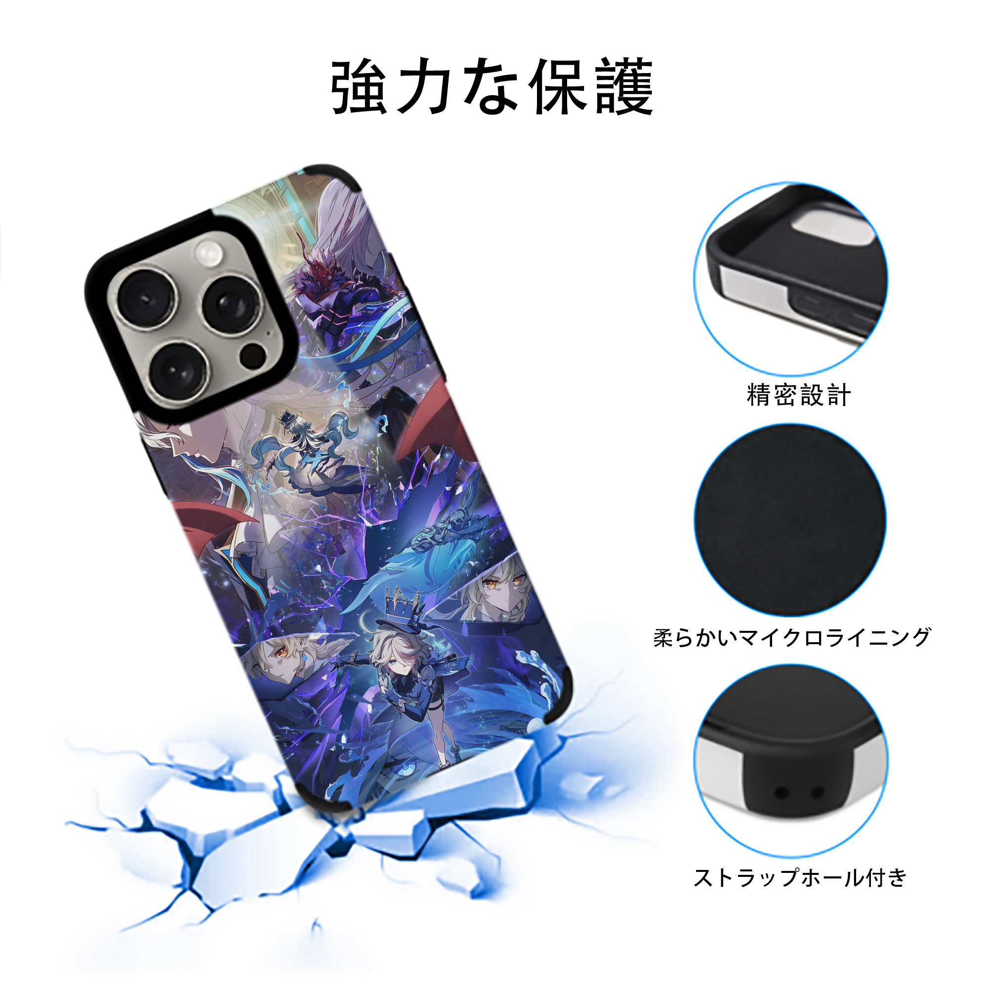 げんし神 genshin 【iPhone15ProMax対応】 PUレザー スマホケース 耐衝撃＆黄変防止