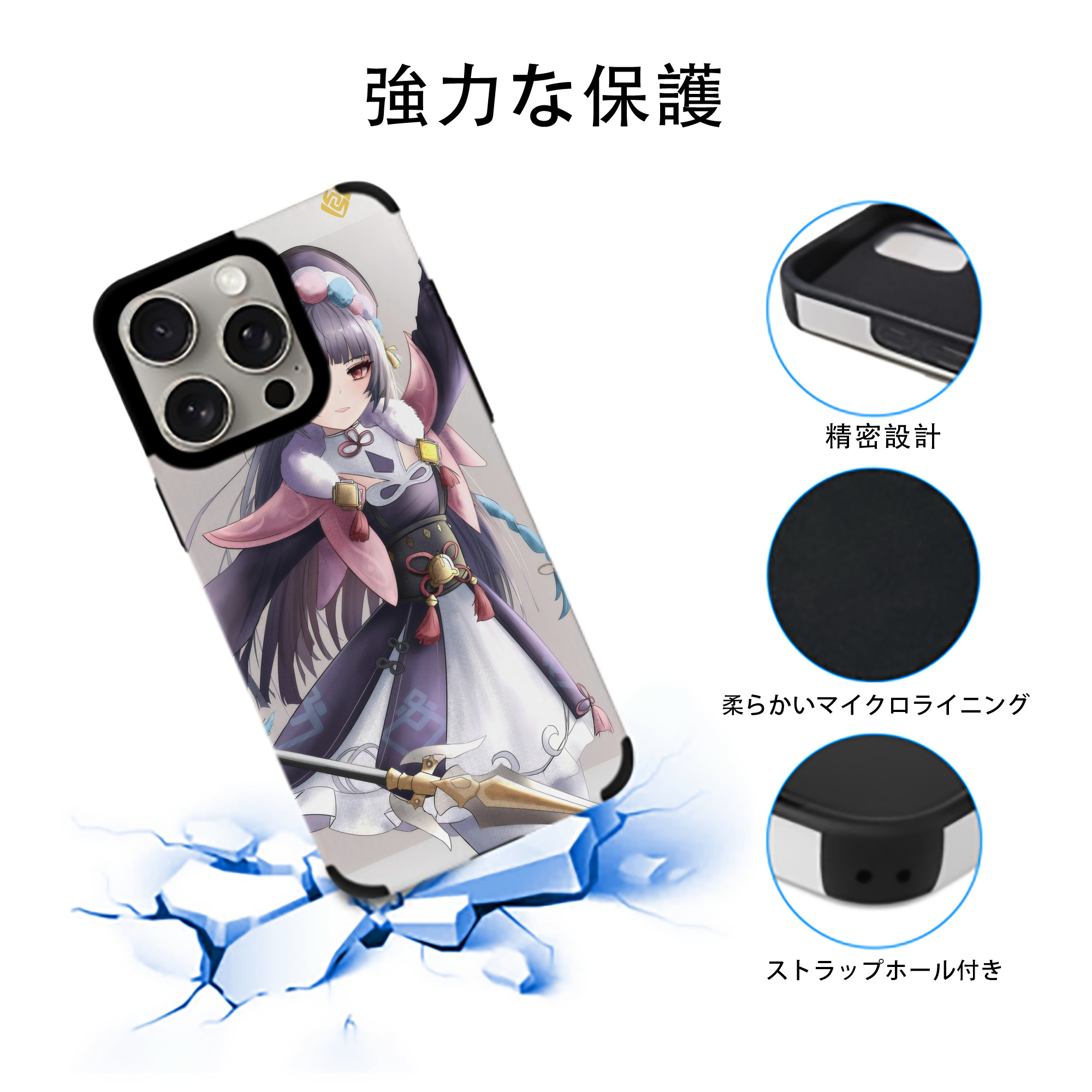 げんし神 genshin 【iPhone15ProMax対応】 PUレザー スマホケース 耐衝撃＆黄変防止