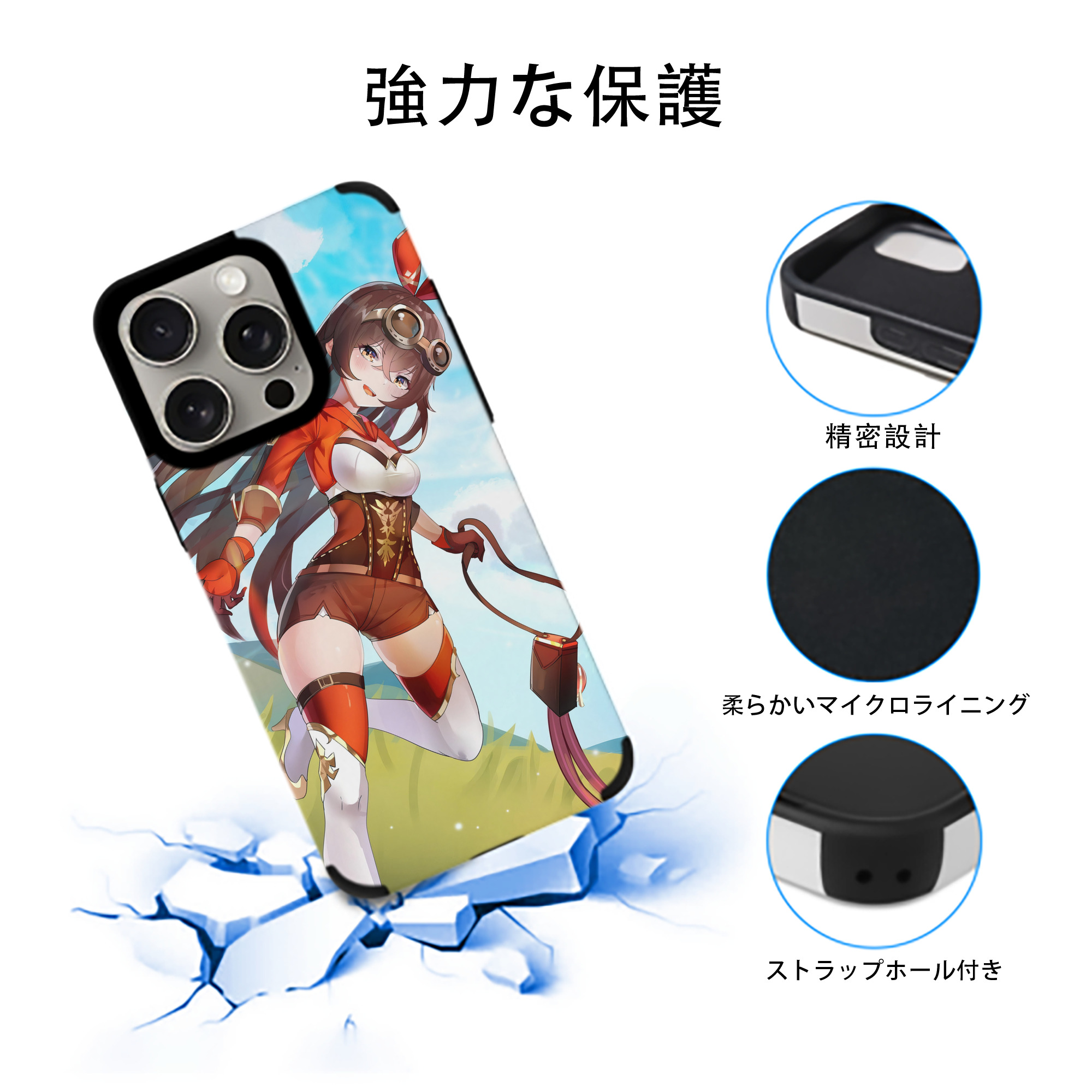 げんし神 genshin 【iPhone15ProMax対応】 PUレザー スマホケース 耐衝撃＆黄変防止