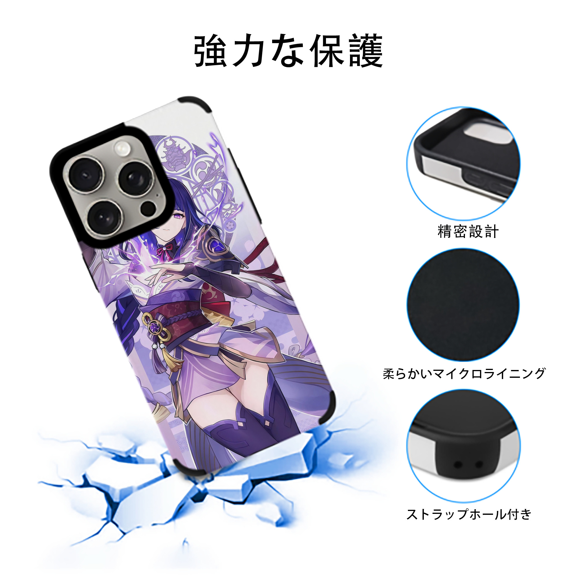 げんし神 genshin 【iPhone15ProMax対応】 PUレザー スマホケース 耐衝撃＆黄変防止