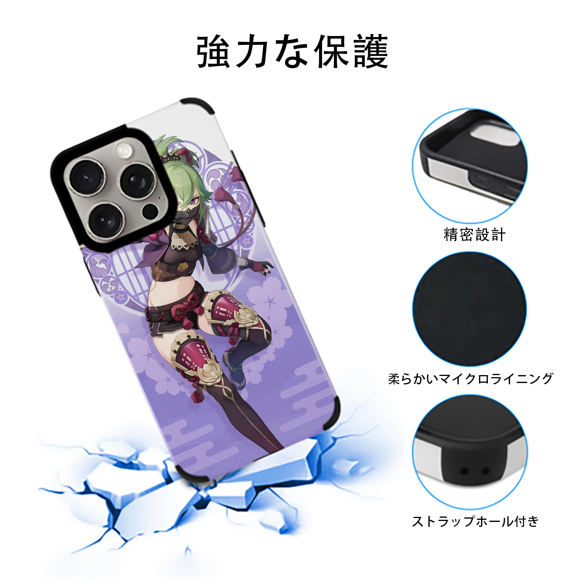 げんし神 genshin 【iPhone15ProMax対応】 PUレザー スマホケース 耐衝撃＆黄変防止