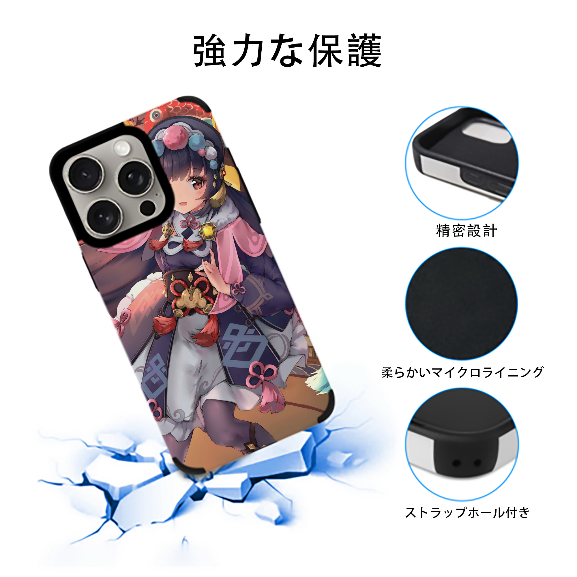 げんし神 genshin 【iPhone15ProMax対応】 PUレザー スマホケース 耐衝撃＆黄変防止