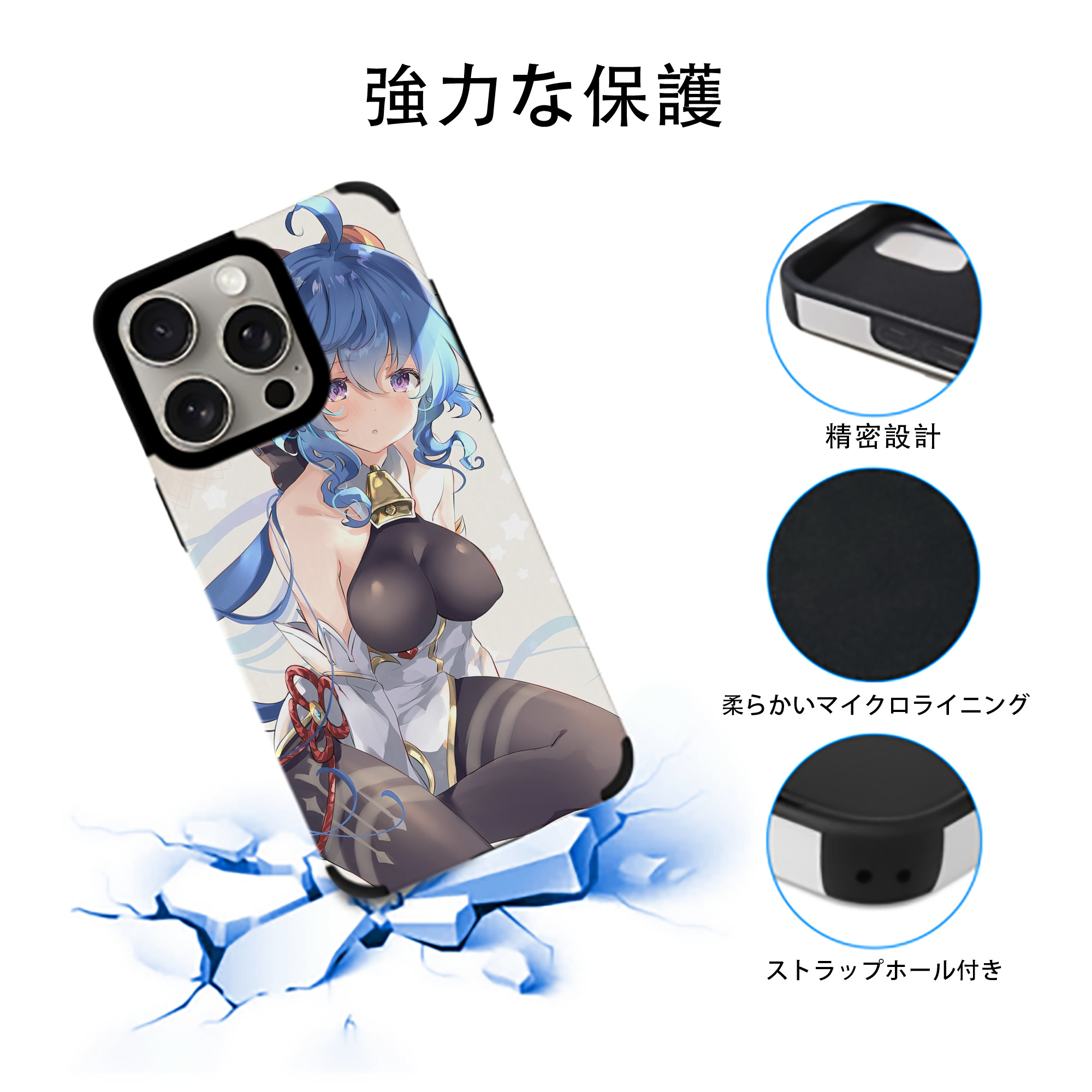 げんし神 genshin 【iPhone15ProMax対応】 PUレザー スマホケース 耐衝撃＆黄変防止
