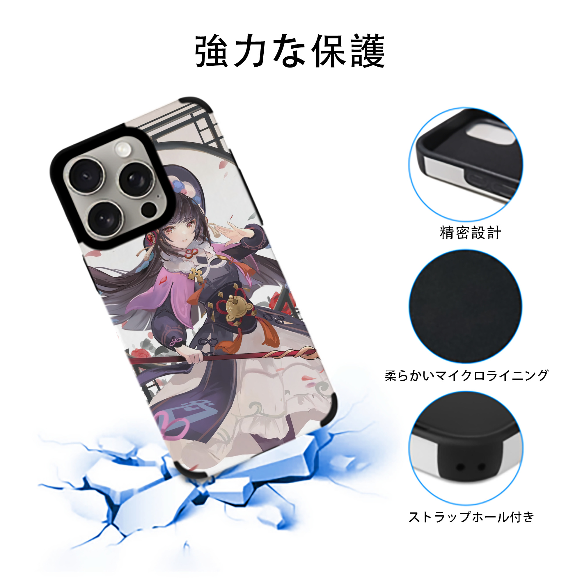 げんし神 genshin 【iPhone15ProMax対応】 PUレザー スマホケース 耐衝撃＆黄変防止
