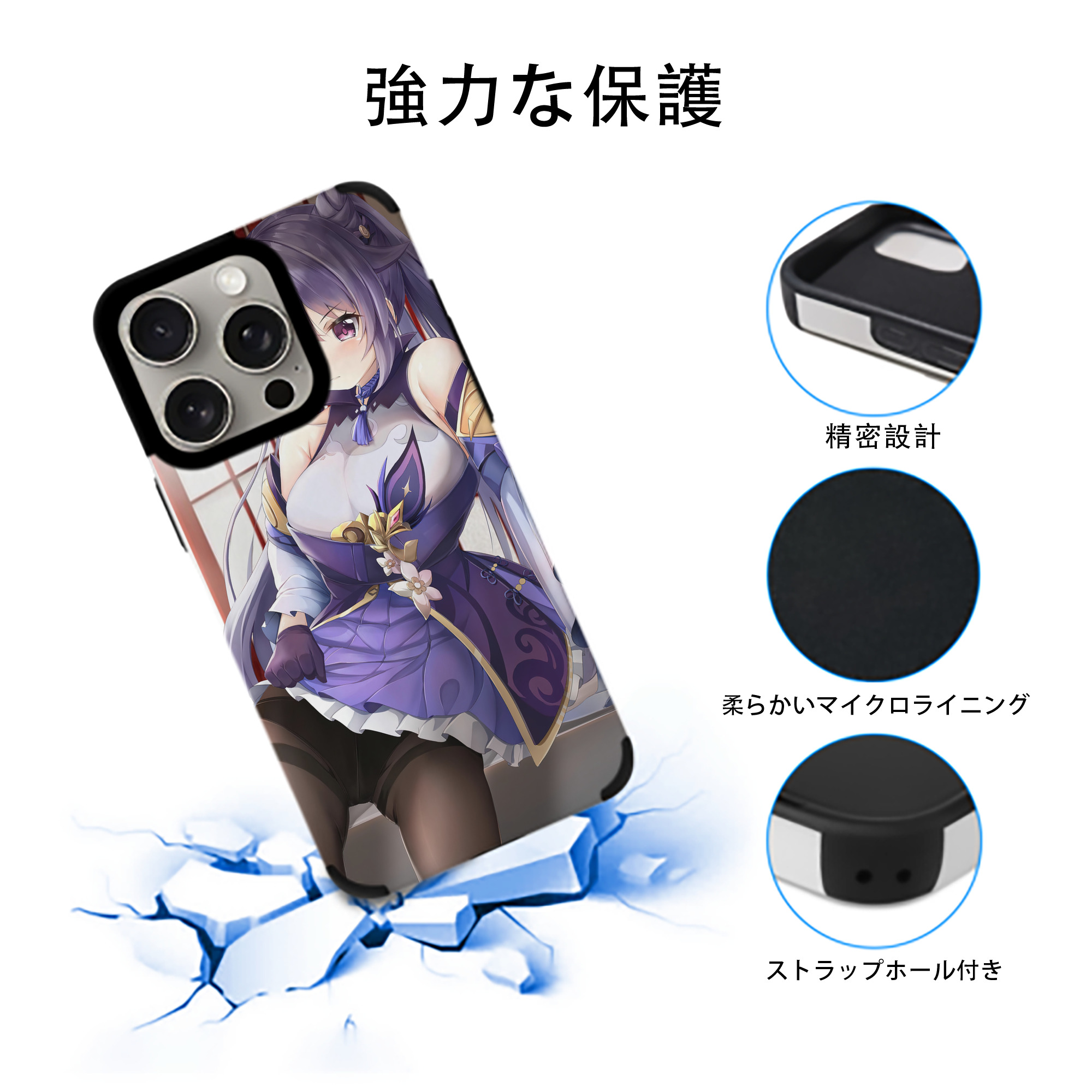 げんし神 genshin 【iPhone15ProMax対応】 PUレザー スマホケース 耐衝撃＆黄変防止