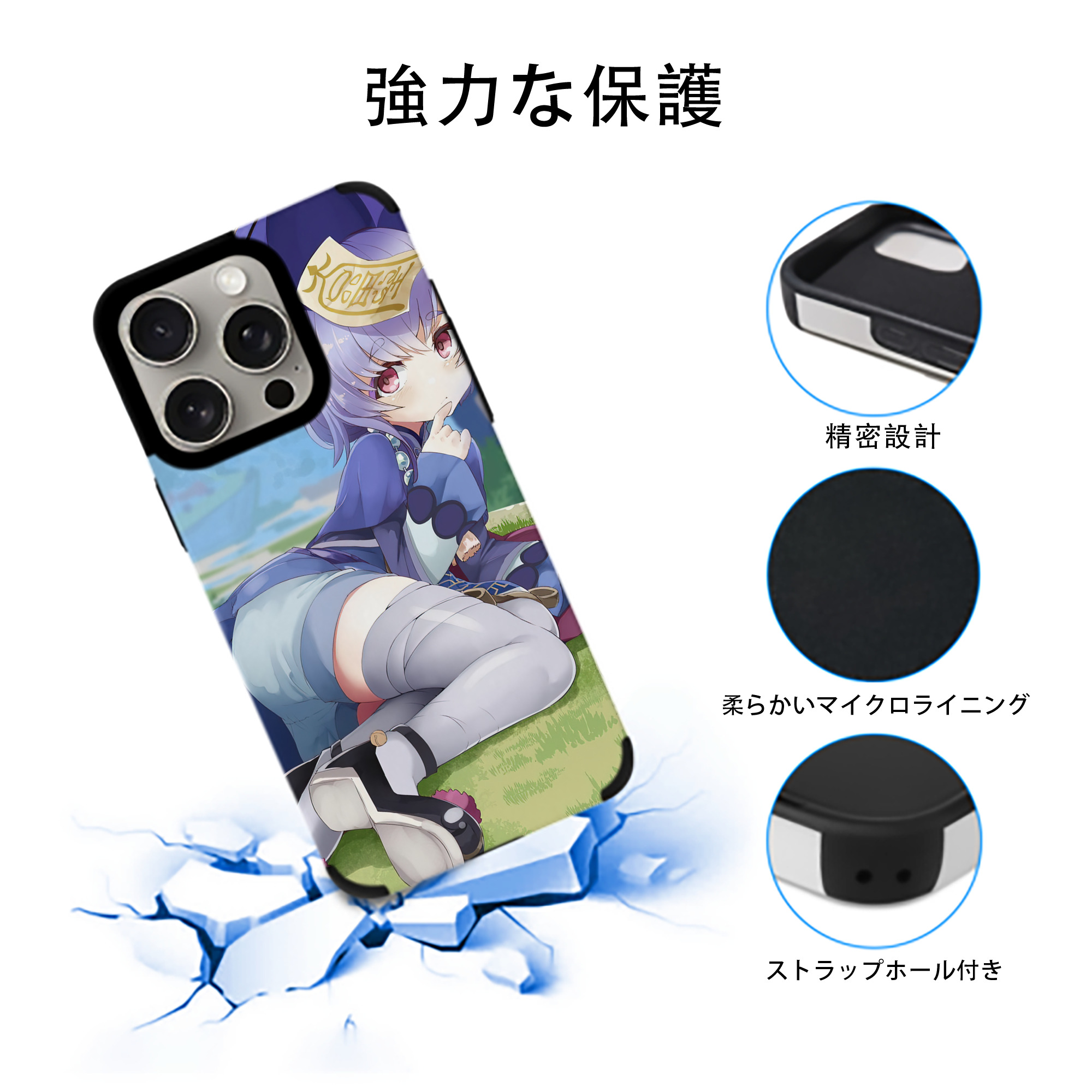 げんし神 genshin 【iPhone15ProMax対応】 PUレザー スマホケース 耐衝撃＆黄変防止