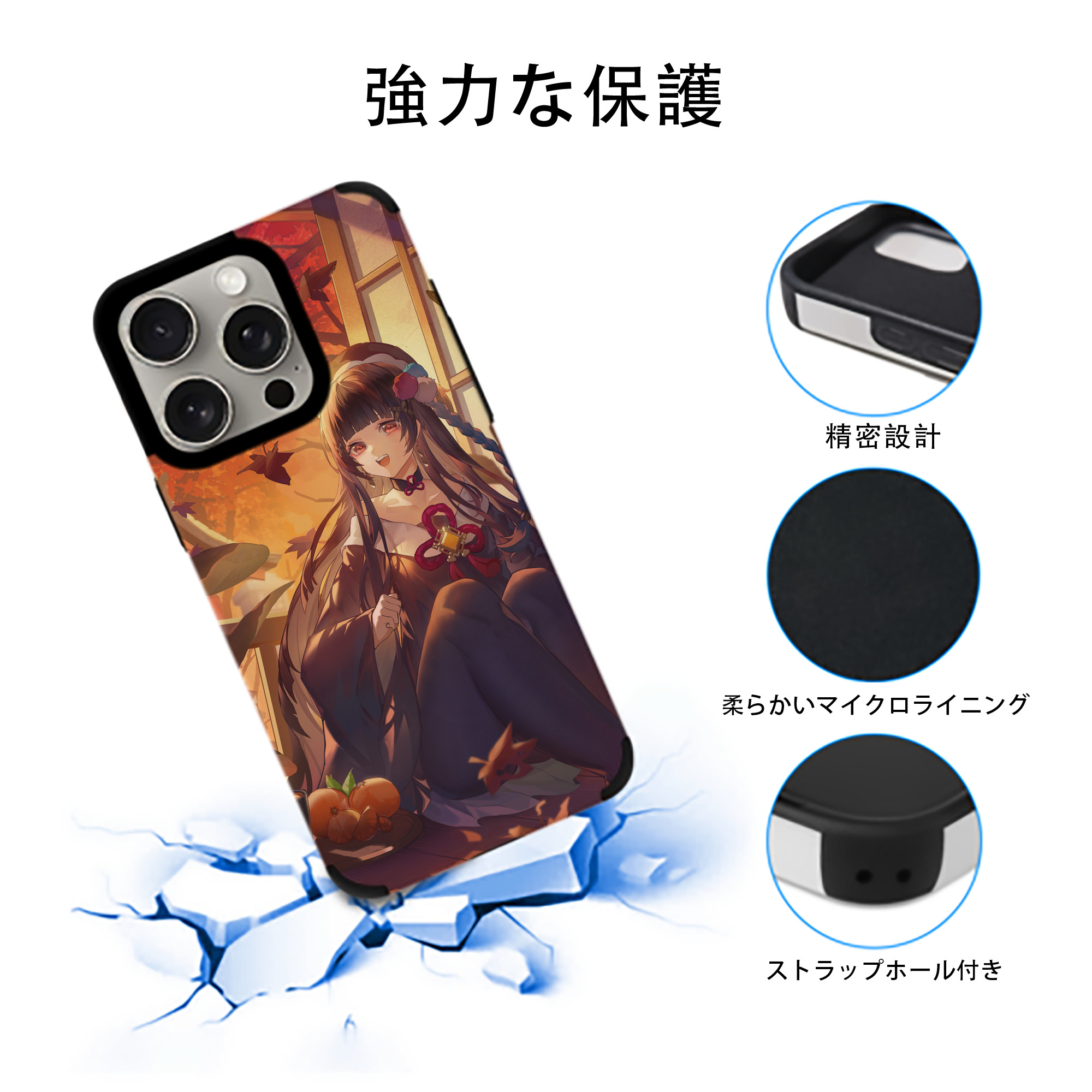 げんし神 genshin 【iPhone15ProMax対応】 PUレザー スマホケース 耐衝撃＆黄変防止