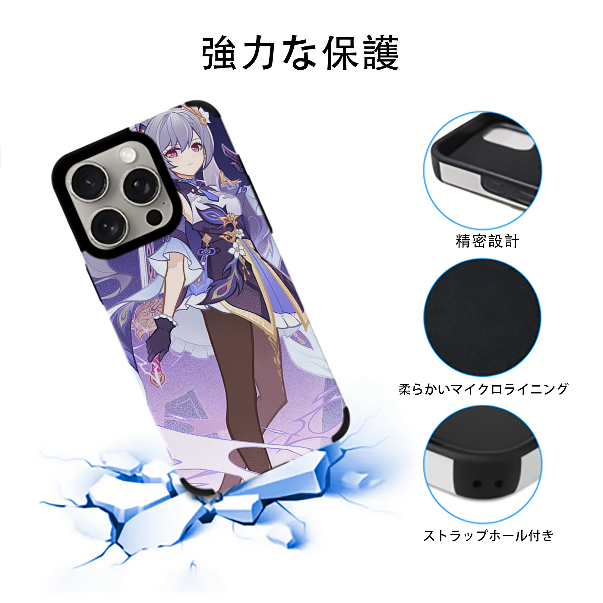 げんし神 genshin 【iPhone15ProMax対応】 PUレザー スマホケース 耐衝撃＆黄変防止