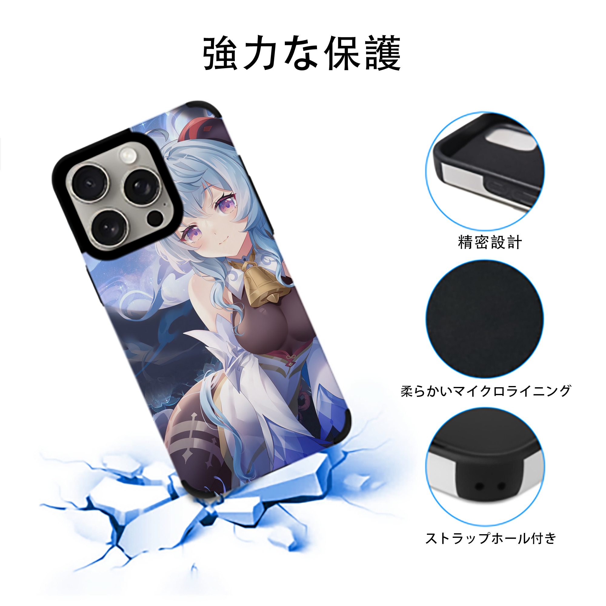 げんし神 genshin 【iPhone15ProMax対応】 PUレザー スマホケース 耐衝撃＆黄変防止