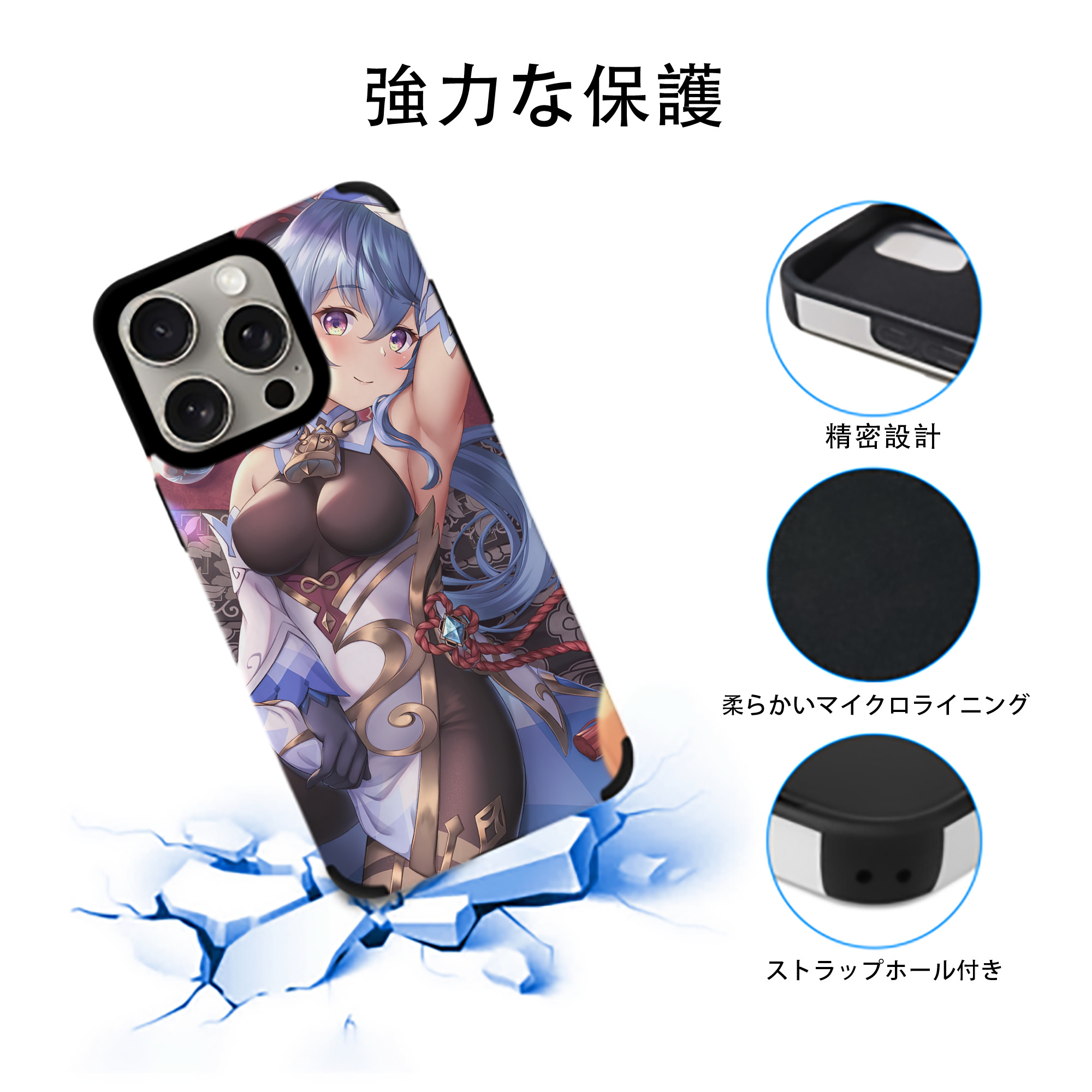 げんし神 genshin 【iPhone15ProMax対応】 PUレザー スマホケース 耐衝撃＆黄変防止