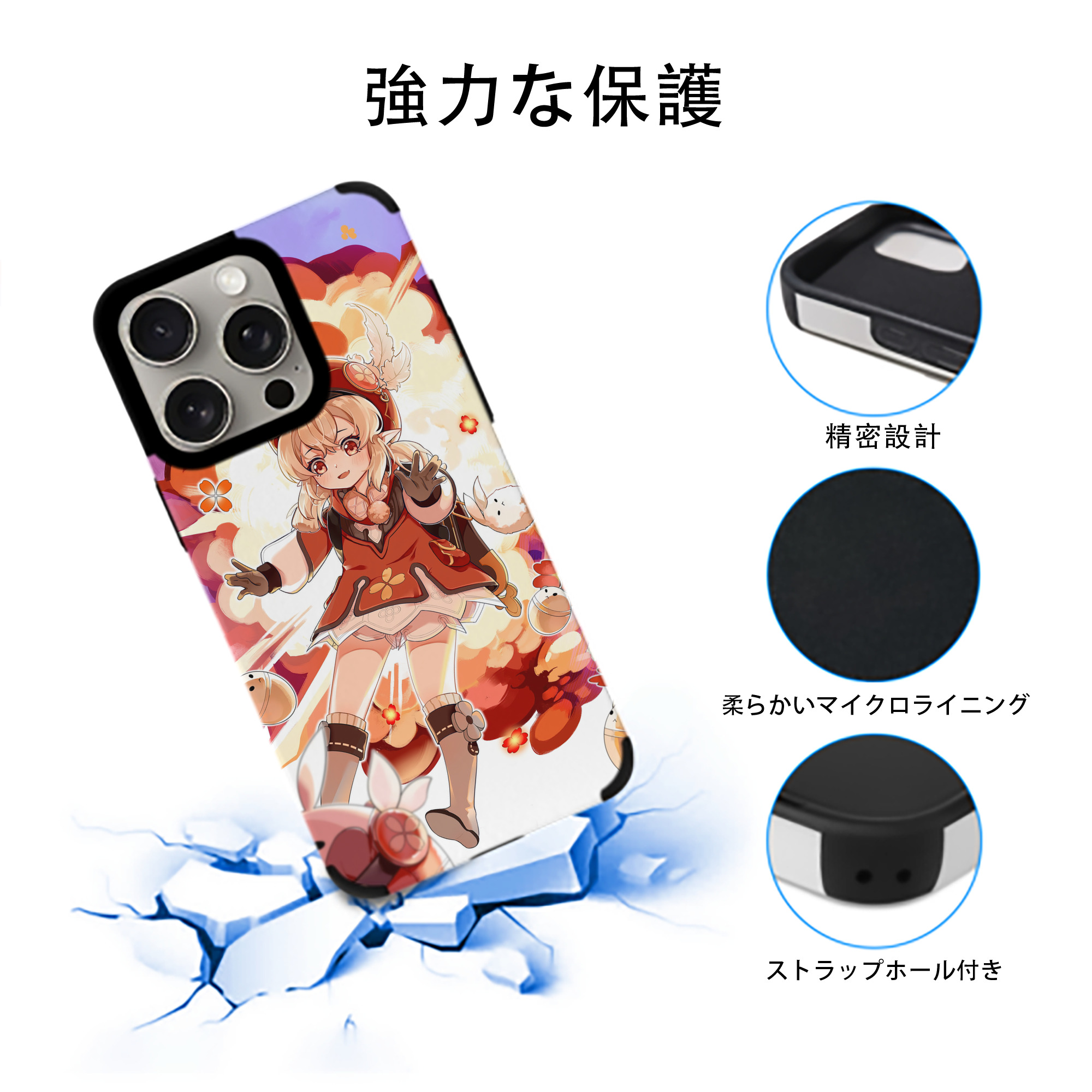げんし神 genshin 【iPhone15ProMax対応】 PUレザー スマホケース 耐衝撃＆黄変防止