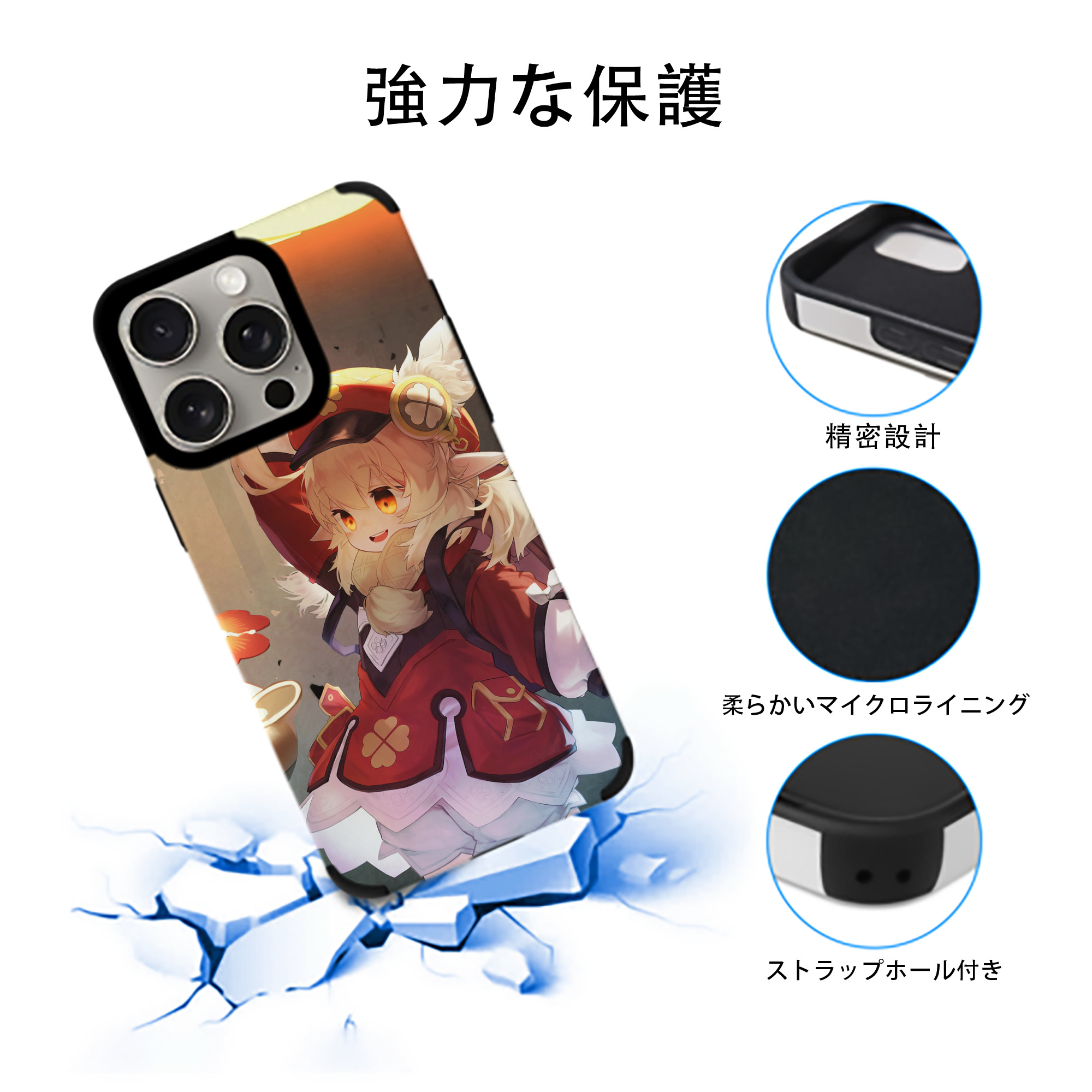 げんし神 genshin 【iPhone15ProMax対応】 PUレザー スマホケース 耐衝撃＆黄変防止