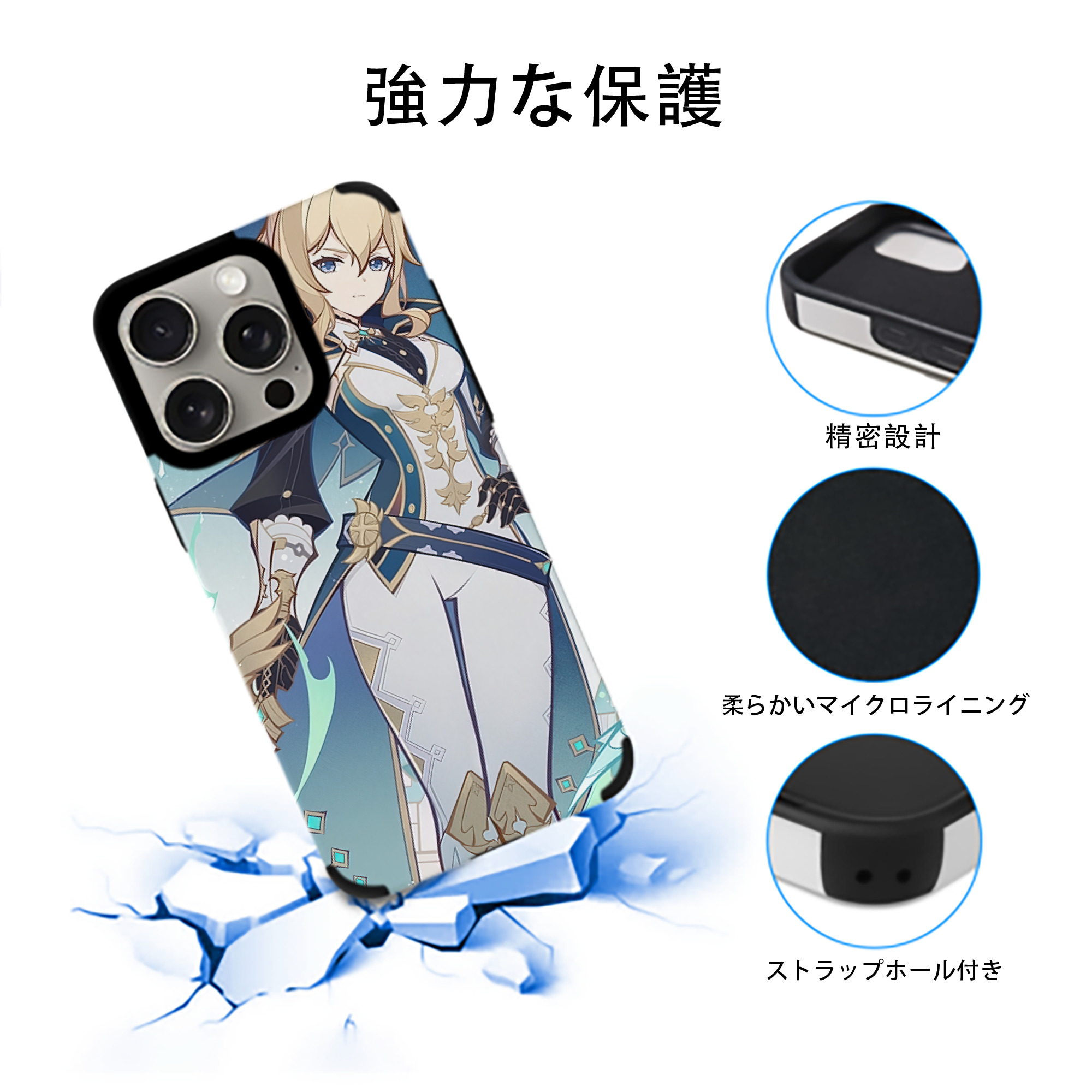 げんし神 genshin 【iPhone15ProMax対応】 PUレザー スマホケース 耐衝撃＆黄変防止