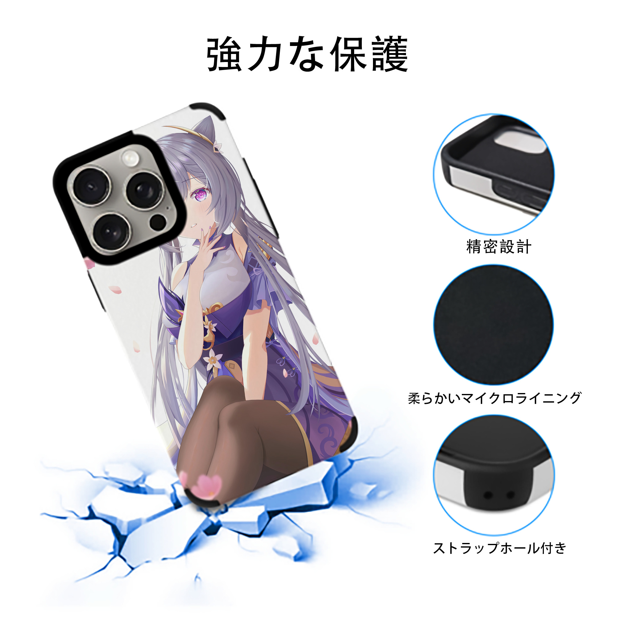 げんし神 genshin 【iPhone15ProMax対応】 PUレザー スマホケース 耐衝撃＆黄変防止