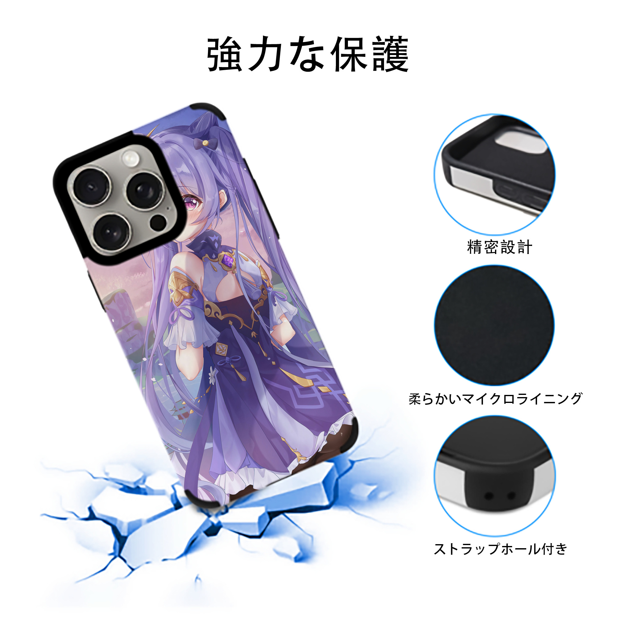 げんし神 genshin 【iPhone15ProMax対応】 PUレザー スマホケース 耐衝撃＆黄変防止
