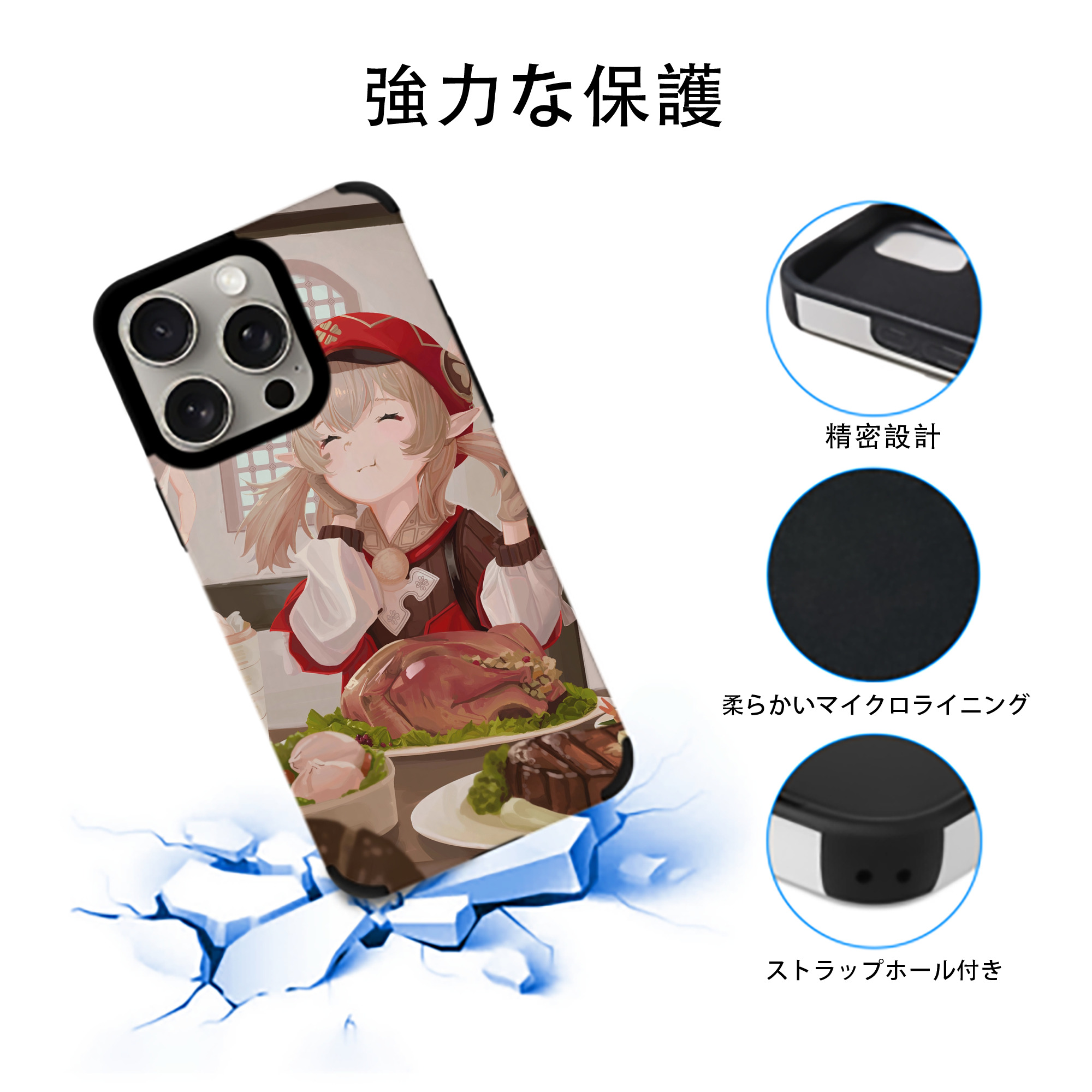 げんし神 genshin 【iPhone15ProMax対応】 PUレザー スマホケース 耐衝撃＆黄変防止