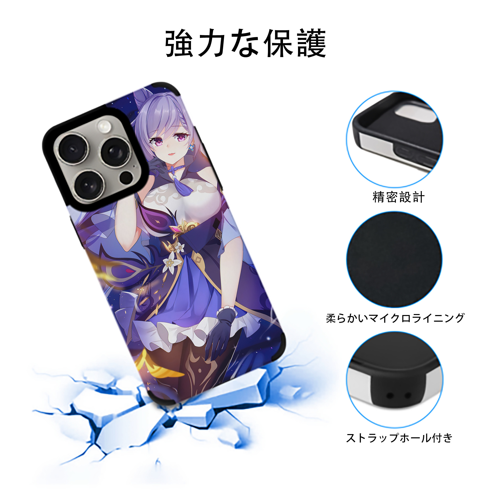 げんし神 genshin 【iPhone15ProMax対応】 PUレザー スマホケース 耐衝撃＆黄変防止