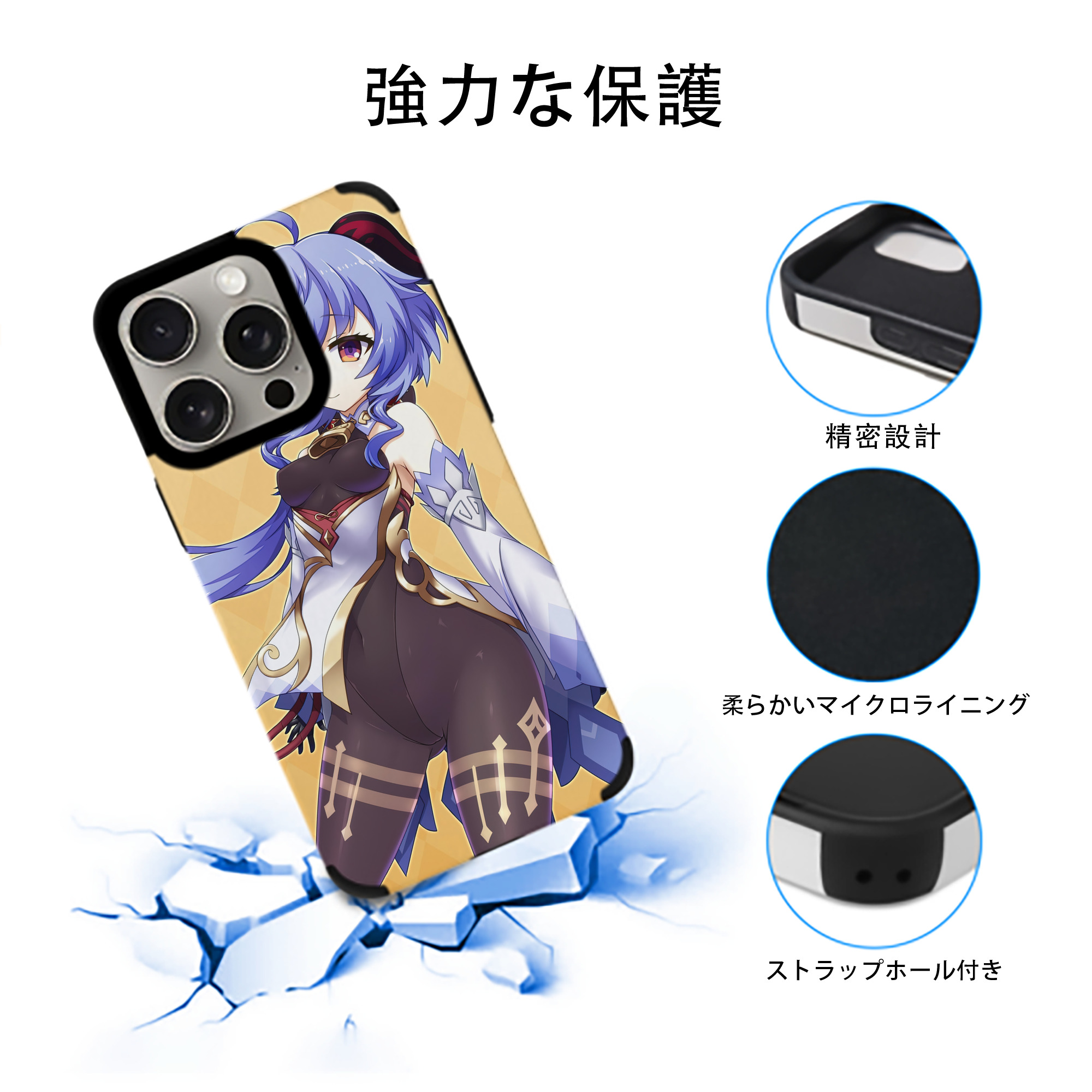 げんし神 genshin 【iPhone15ProMax対応】 PUレザー スマホケース 耐衝撃＆黄変防止