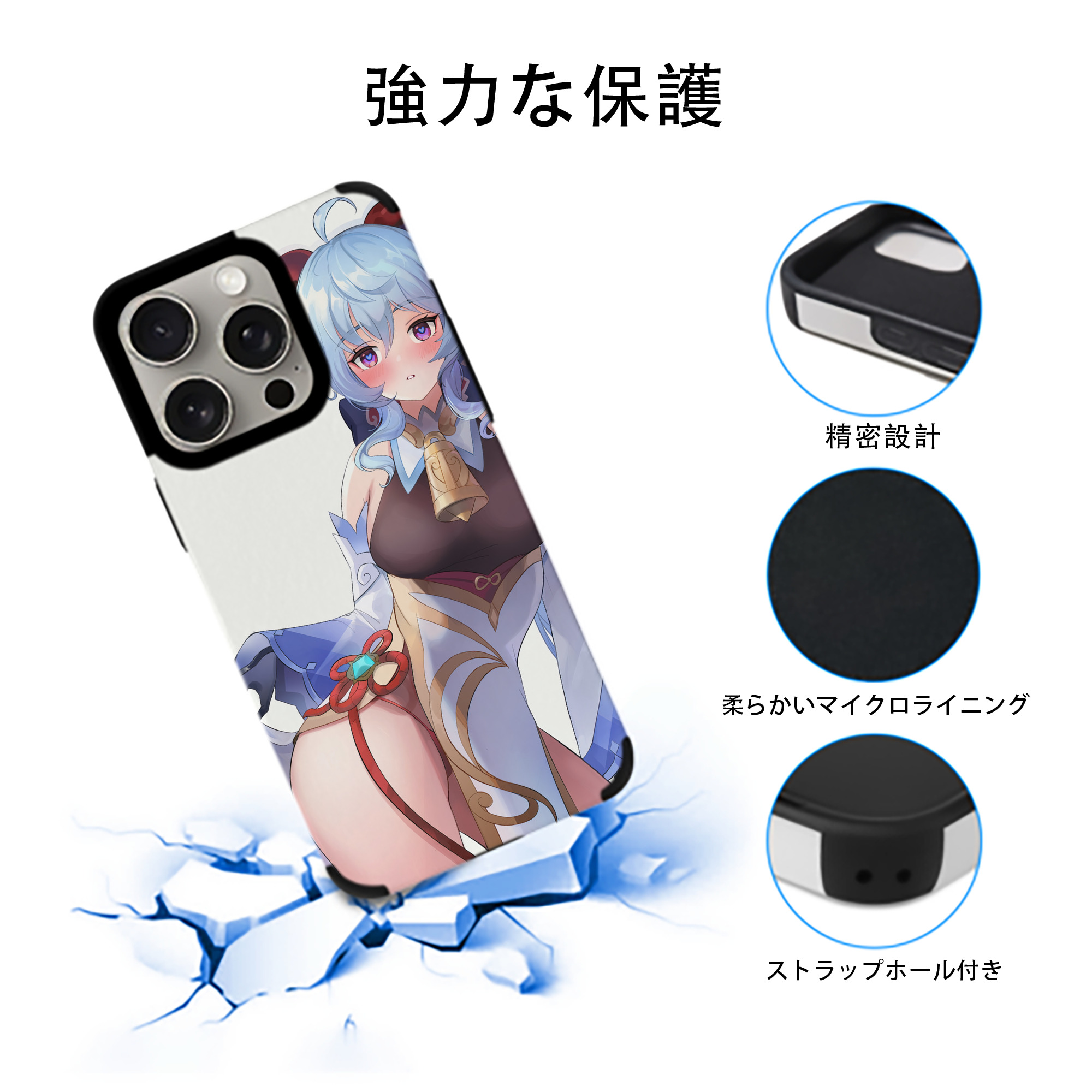 げんし神 genshin 【iPhone15ProMax対応】 PUレザー スマホケース 耐衝撃＆黄変防止