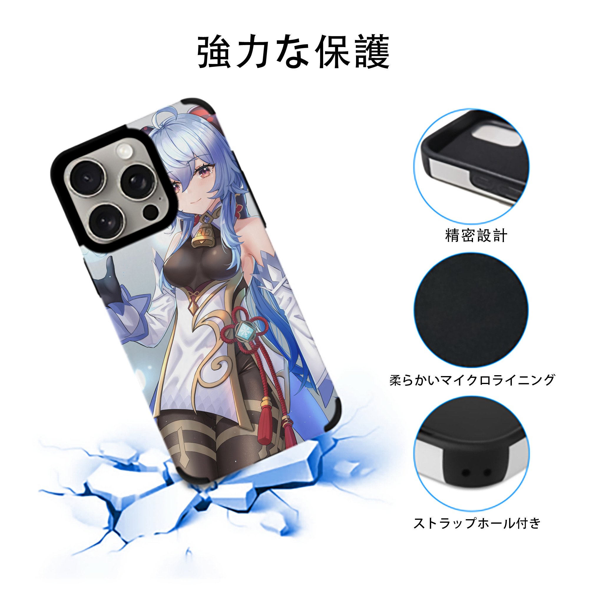 げんし神 genshin 【iPhone15ProMax対応】 PUレザー スマホケース 耐衝撃＆黄変防止