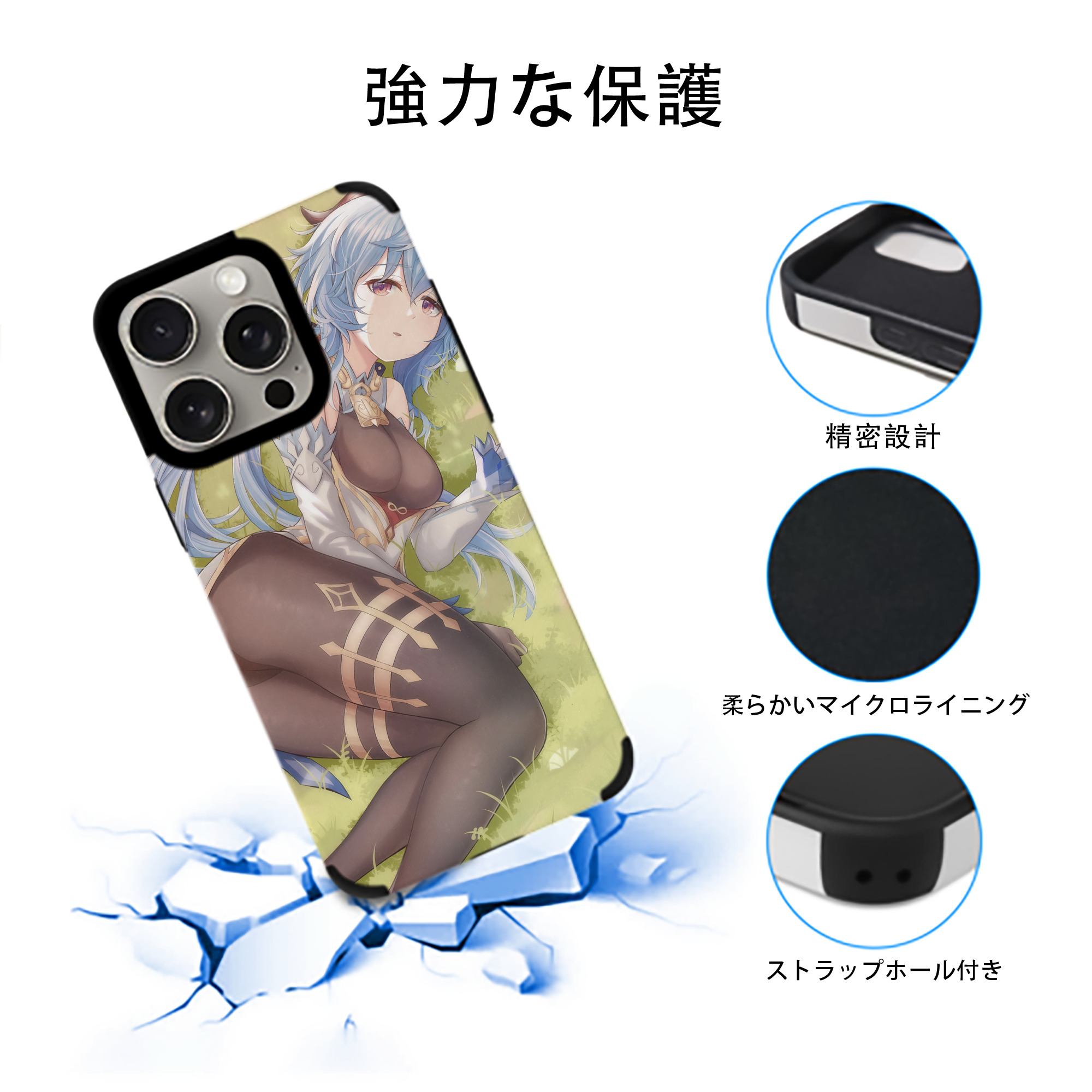 げんし神 genshin 【iPhone15ProMax対応】 PUレザー スマホケース 耐衝撃＆黄変防止