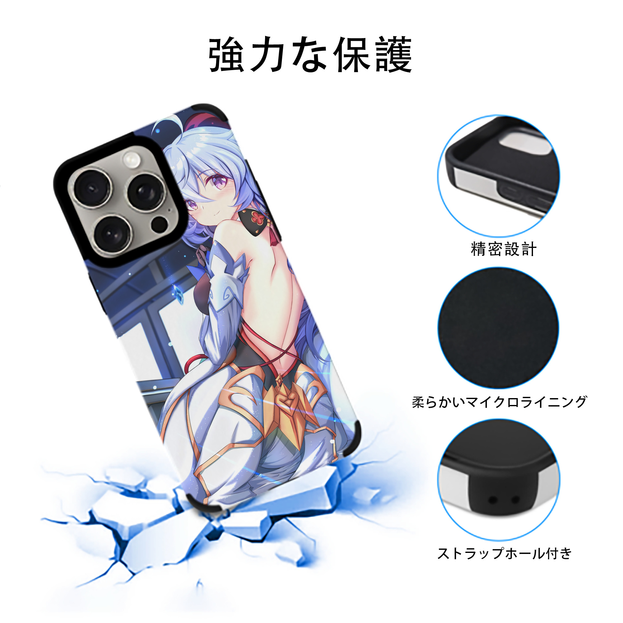 げんし神 genshin 【iPhone15ProMax対応】 PUレザー スマホケース 耐衝撃＆黄変防止
