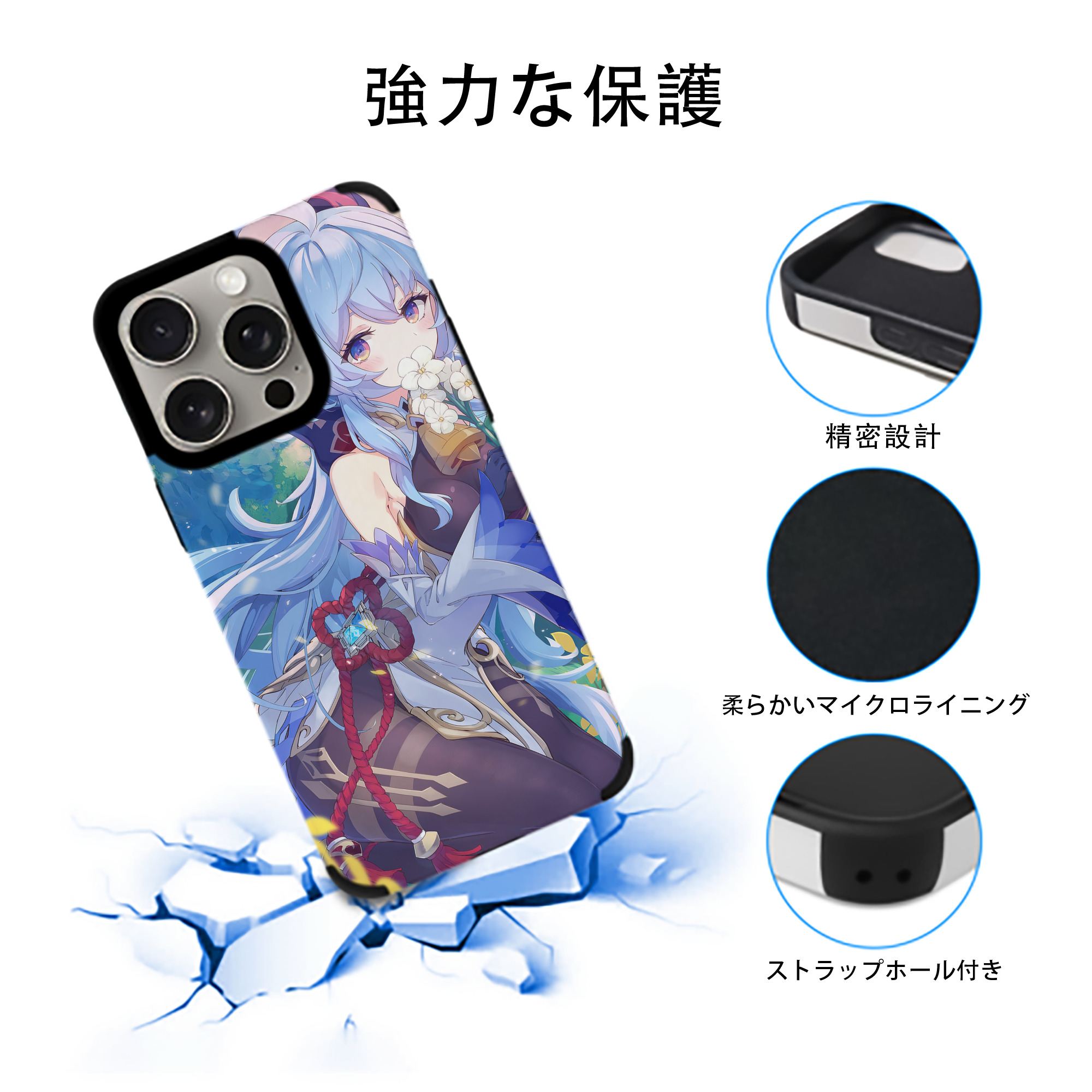 げんし神 genshin 【iPhone15ProMax対応】 PUレザー スマホケース 耐衝撃＆黄変防止