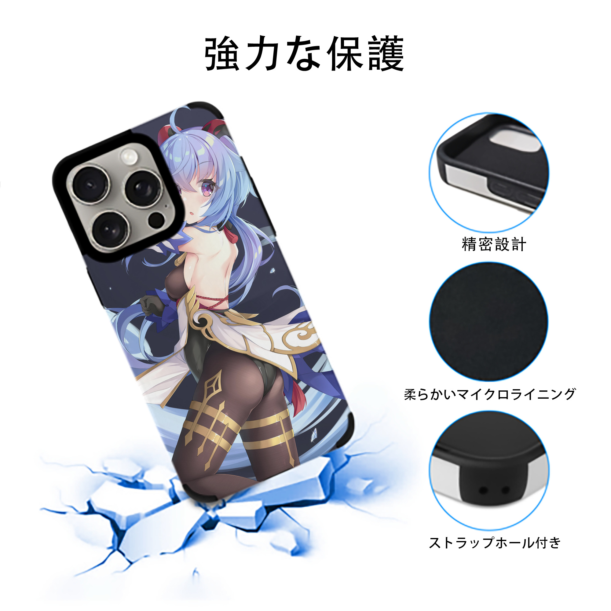 げんし神 genshin 【iPhone15ProMax対応】 PUレザー スマホケース 耐衝撃＆黄変防止