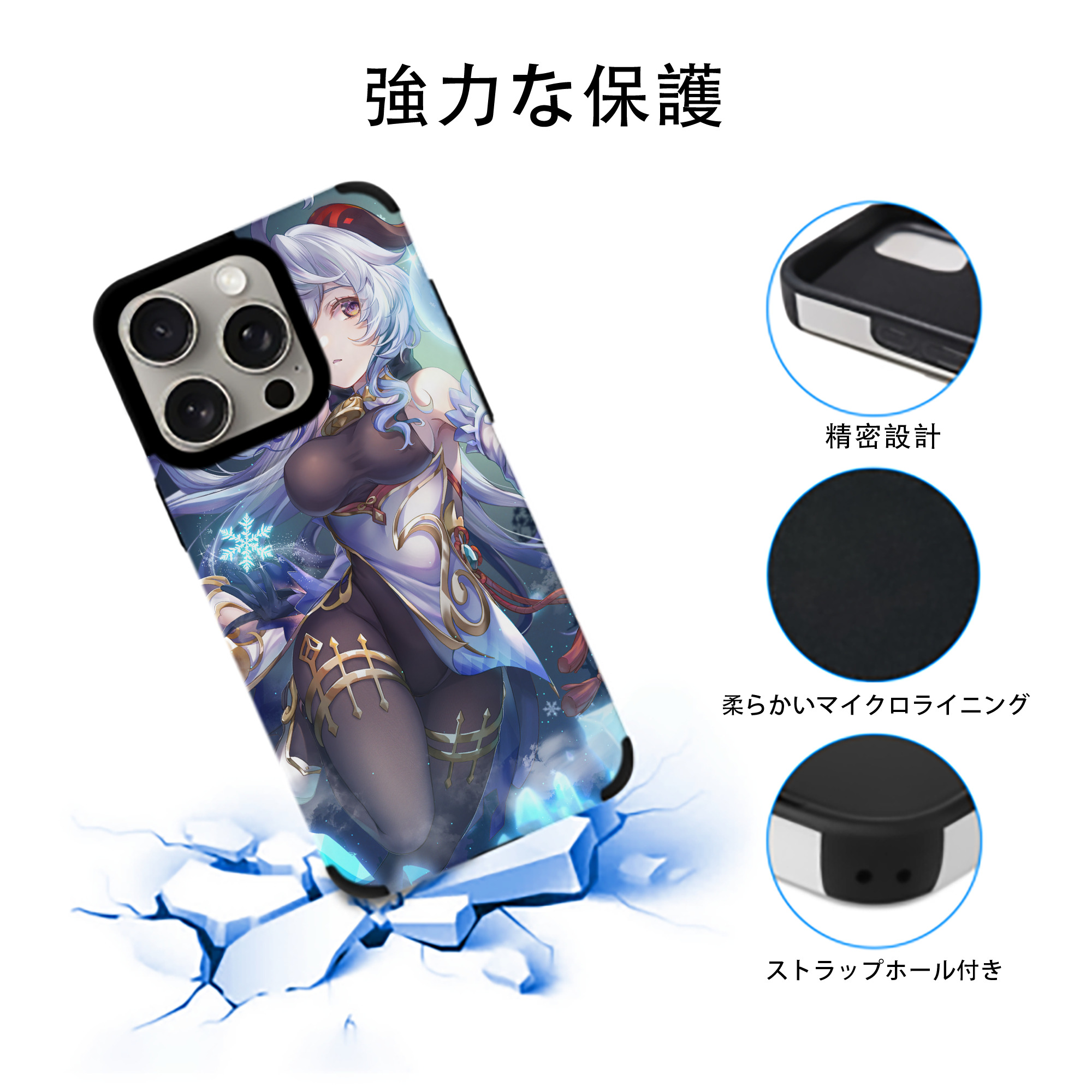 げんし神 genshin 【iPhone15ProMax対応】 PUレザー スマホケース 耐衝撃＆黄変防止