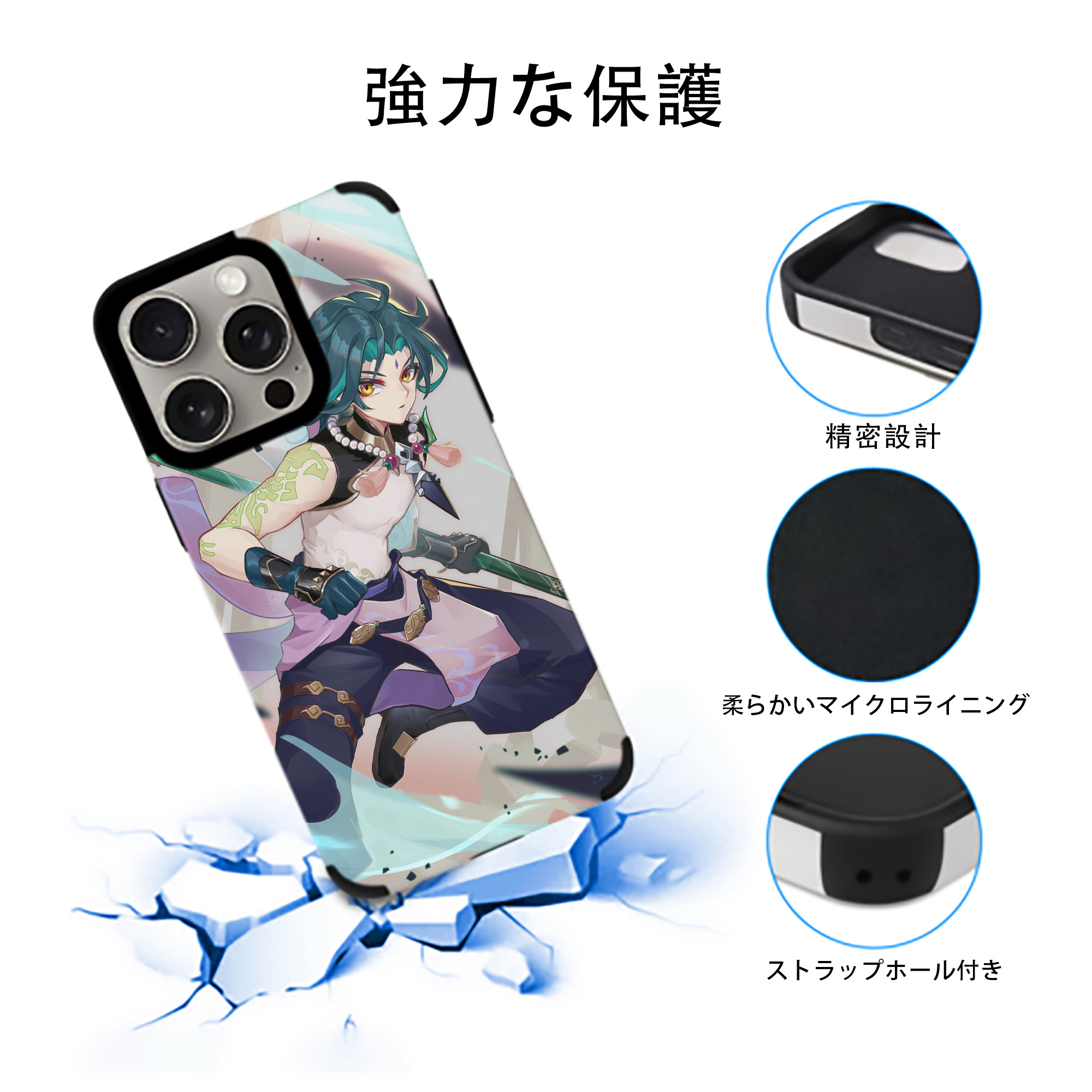 げんし神 genshin 【iPhone15ProMax対応】 PUレザー スマホケース 耐衝撃＆黄変防止