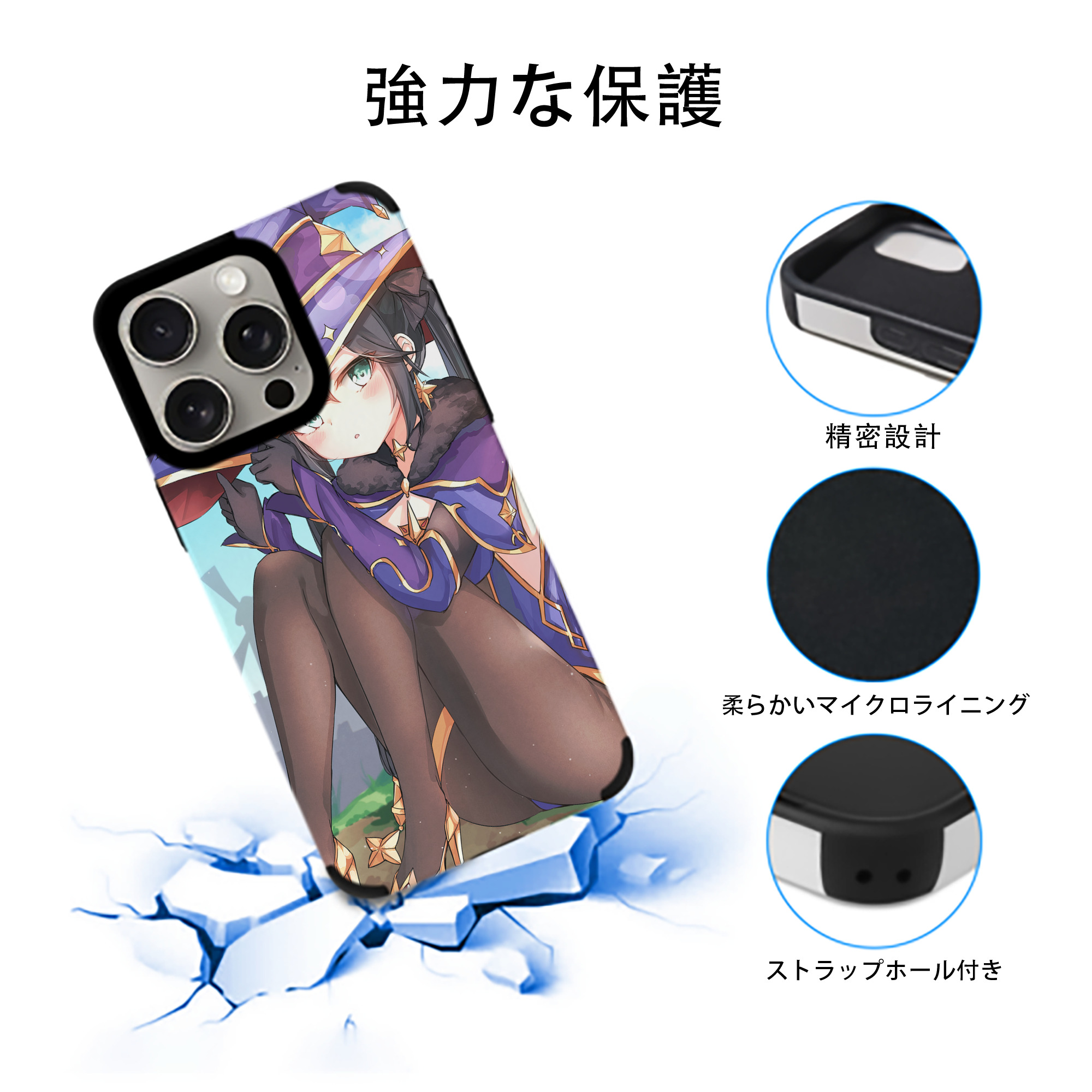 げんし神 genshin 【iPhone15ProMax対応】 PUレザー スマホケース 耐衝撃＆黄変防止