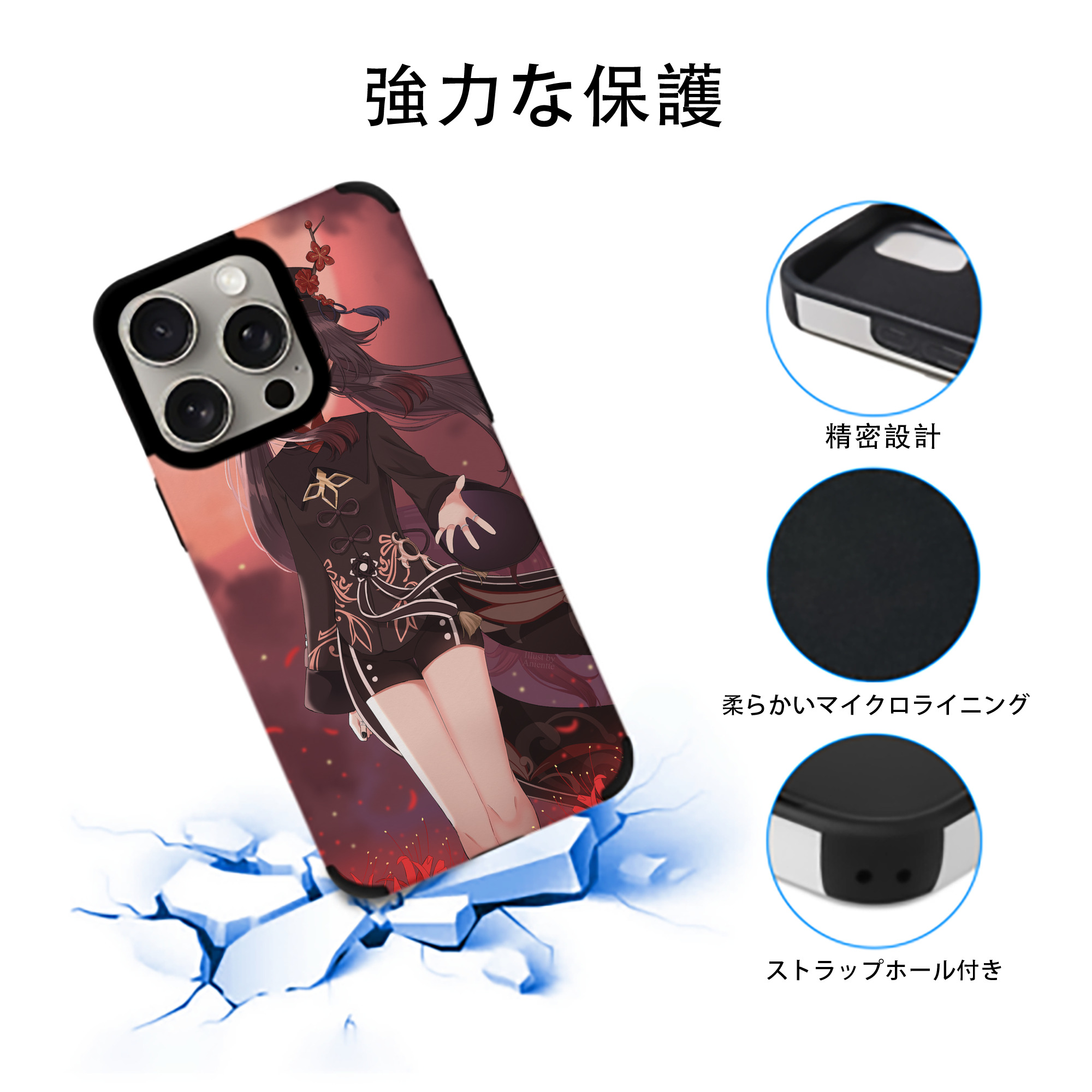 げんし神 genshin 【iPhone15ProMax対応】 PUレザー スマホケース 耐衝撃＆黄変防止