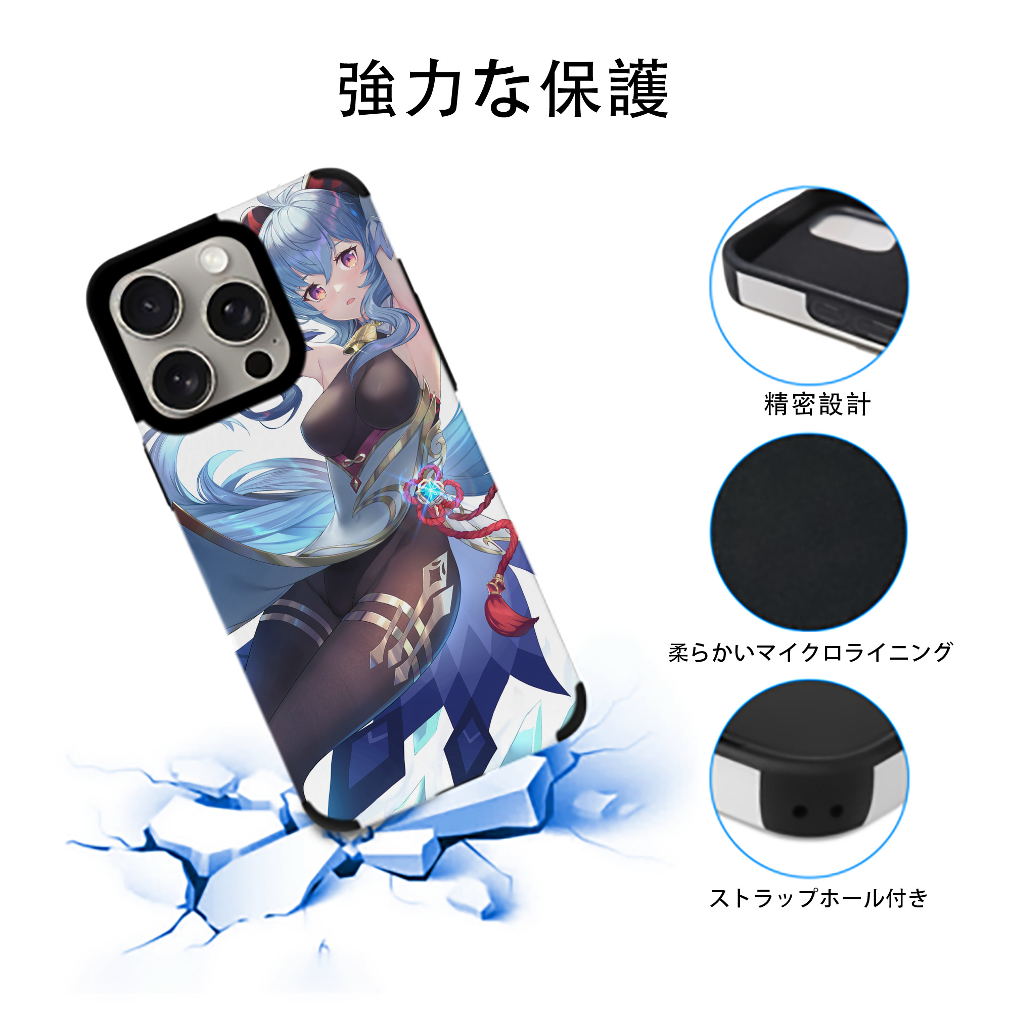 げんし神 genshin 【iPhone15ProMax対応】 PUレザー スマホケース 耐衝撃＆黄変防止