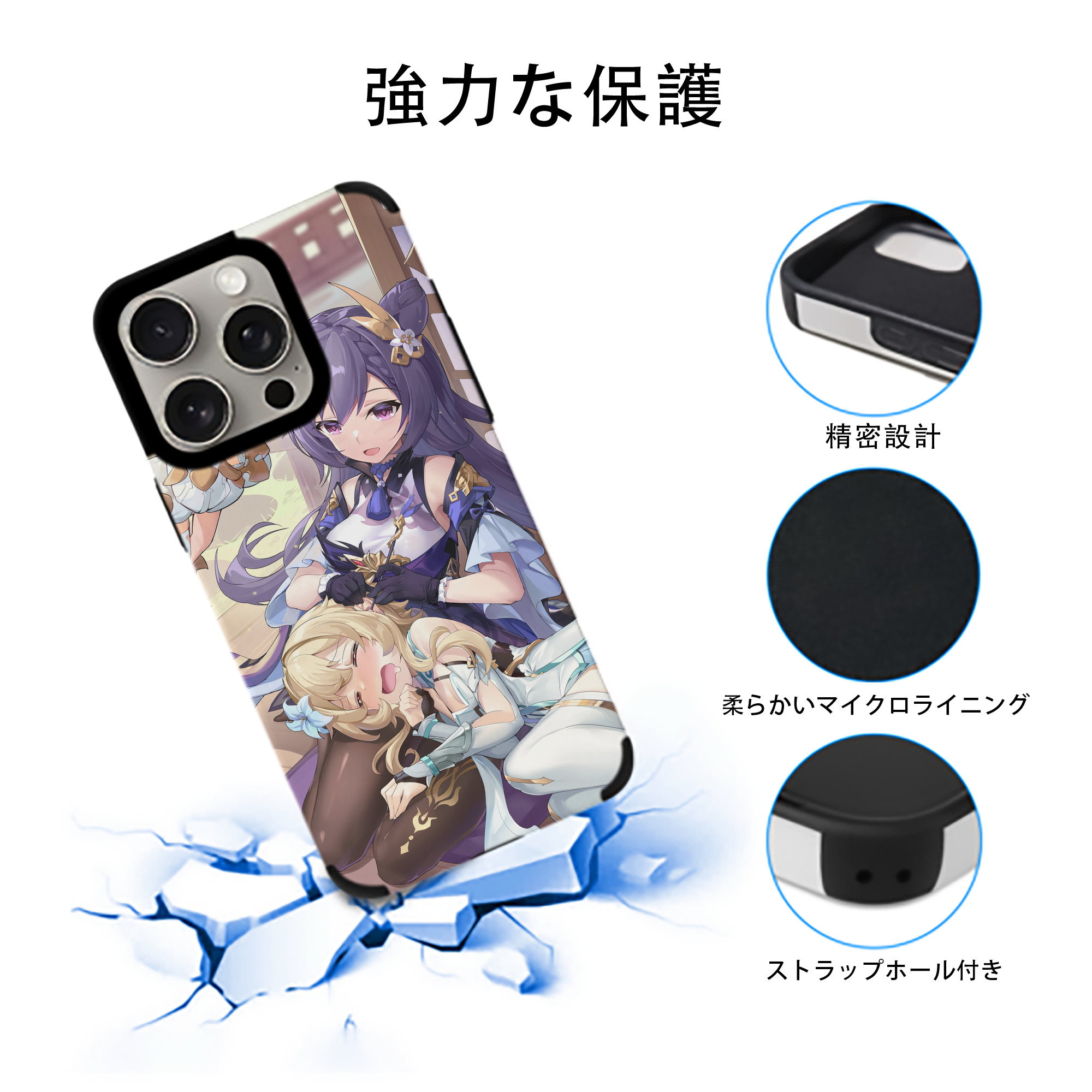 げんし神 genshin 【iPhone15ProMax対応】 PUレザー スマホケース 耐衝撃＆黄変防止