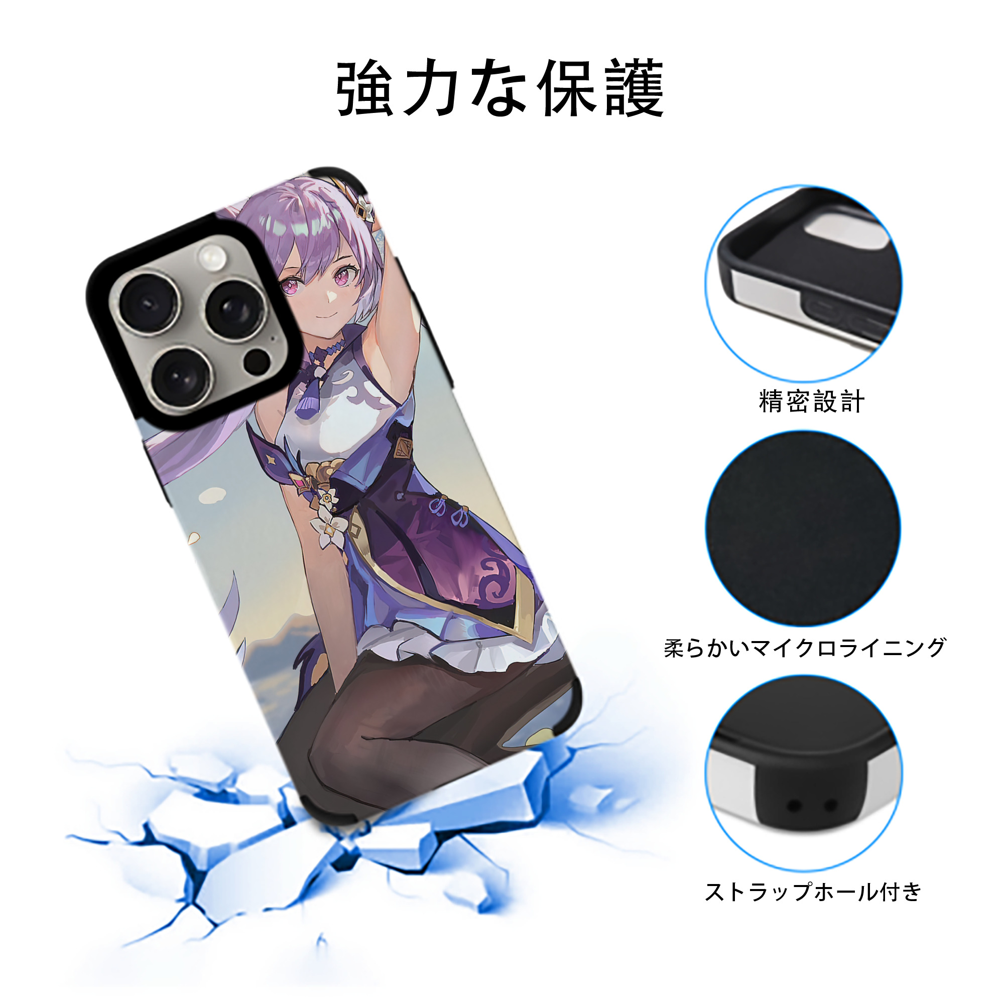 げんし神 genshin 【iPhone15ProMax対応】 PUレザー スマホケース 耐衝撃＆黄変防止