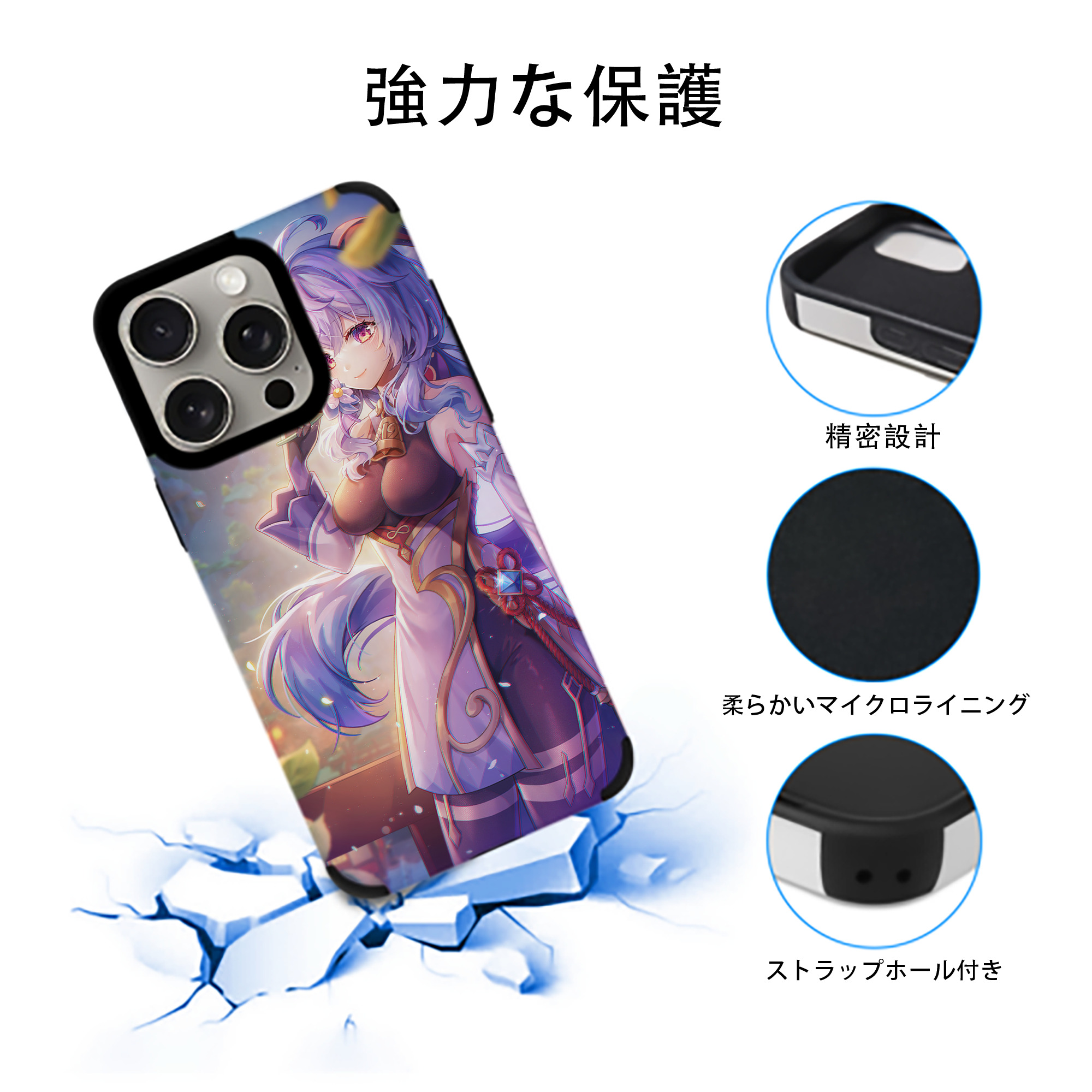 げんし神 genshin 【iPhone15ProMax対応】 PUレザー スマホケース 耐衝撃＆黄変防止