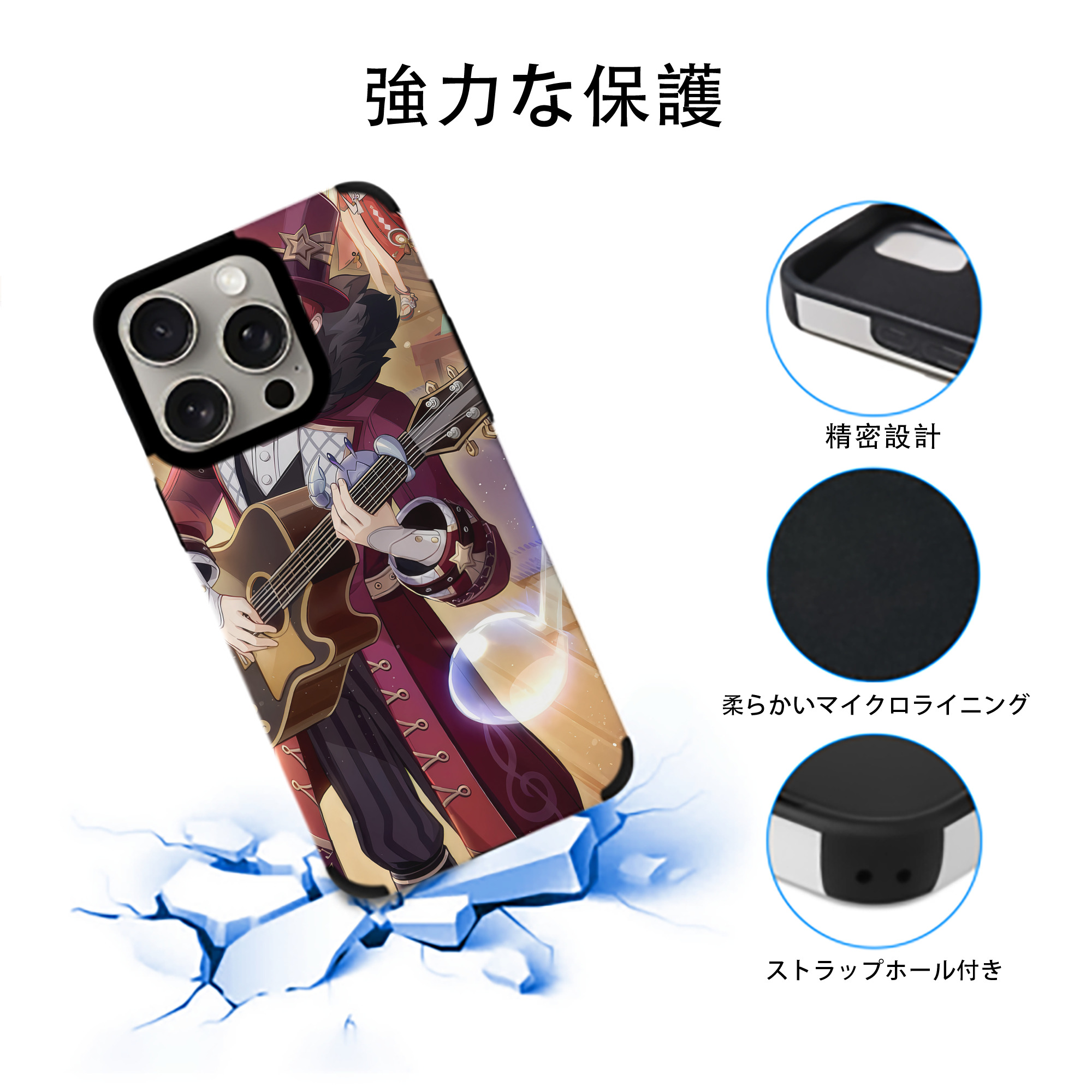 げんし神 genshin 【iPhone15ProMax対応】 PUレザー スマホケース 耐衝撃＆黄変防止