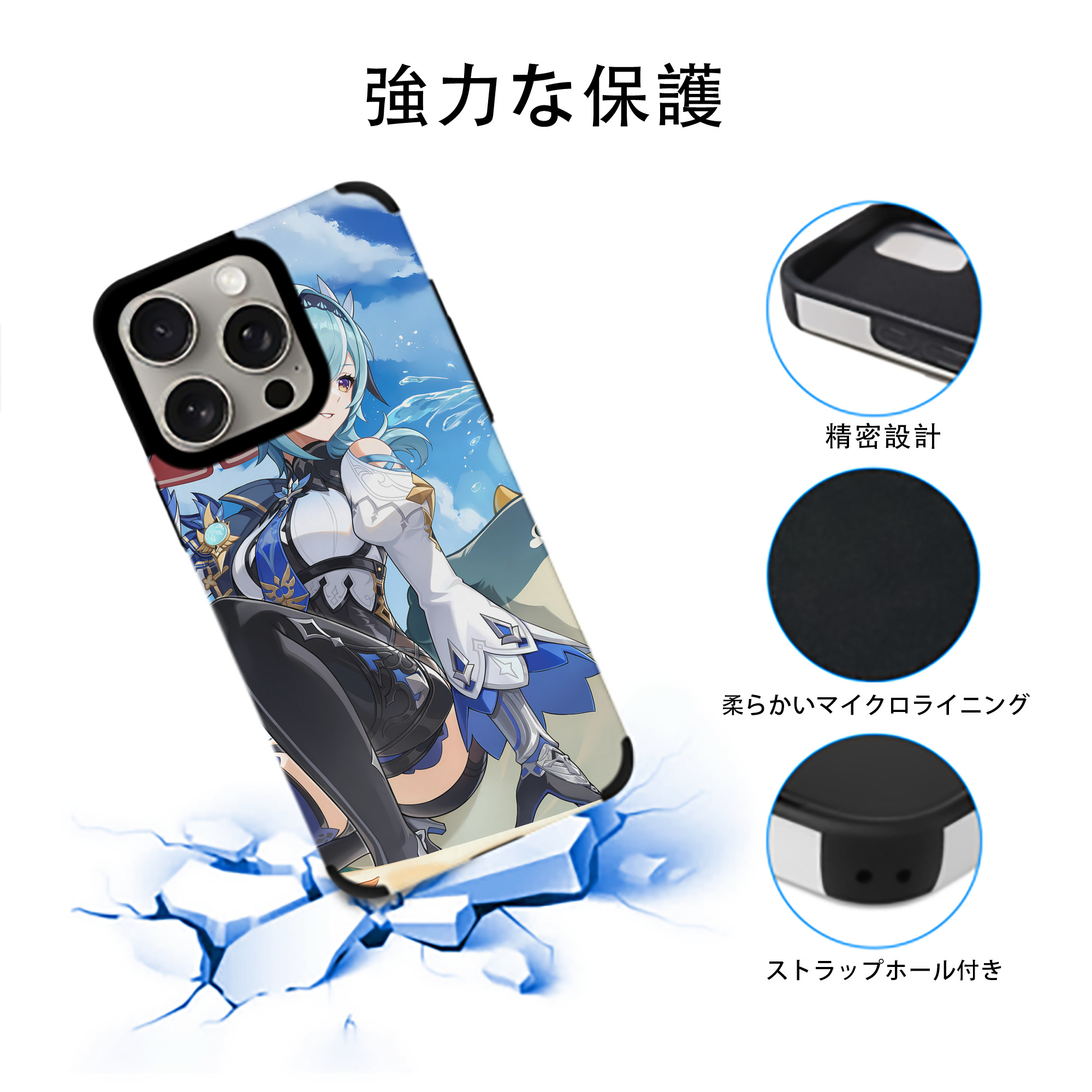 げんし神 genshin 【iPhone15ProMax対応】 PUレザー スマホケース 耐衝撃＆黄変防止