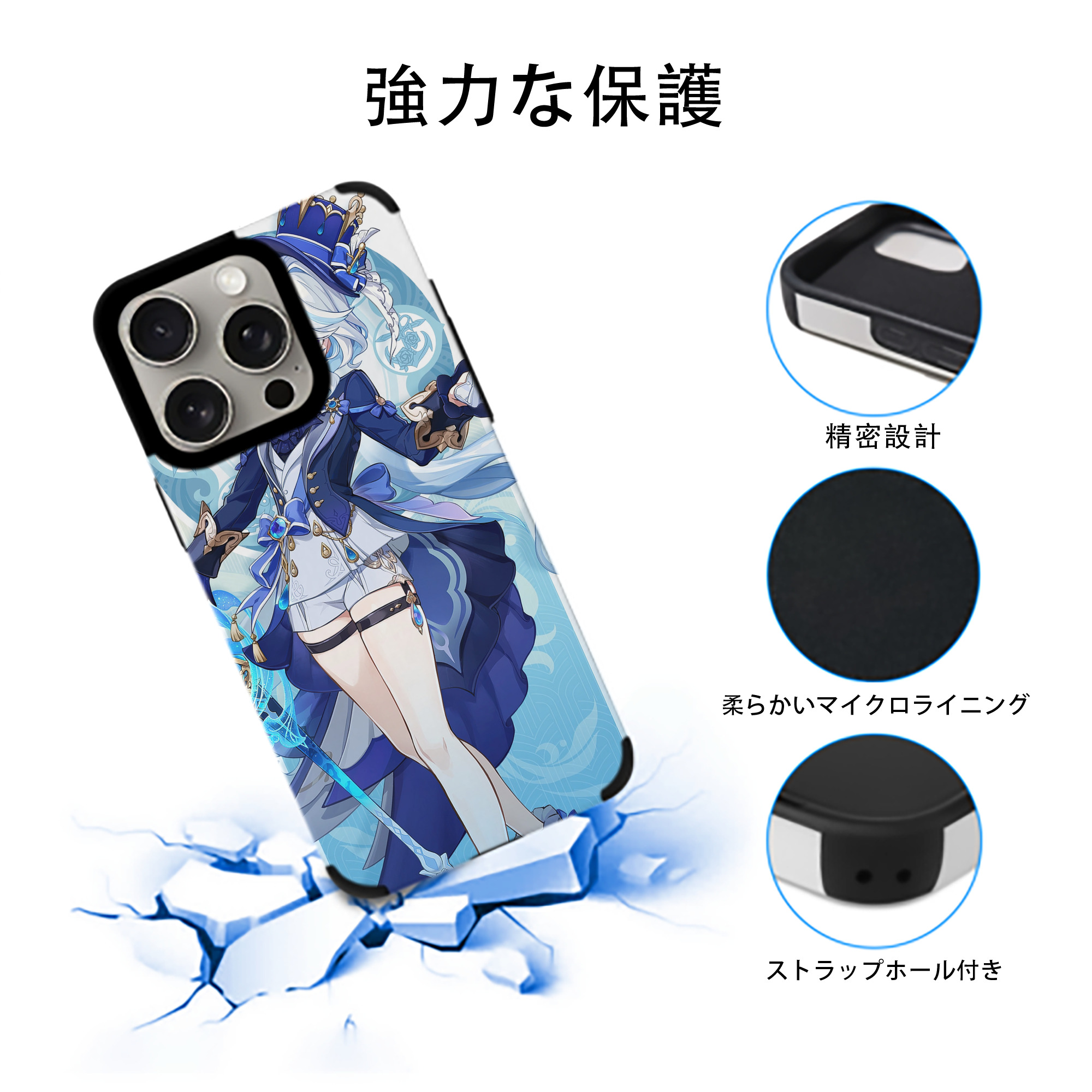 げんし神 genshin 【iPhone15ProMax対応】 PUレザー スマホケース 耐衝撃＆黄変防止