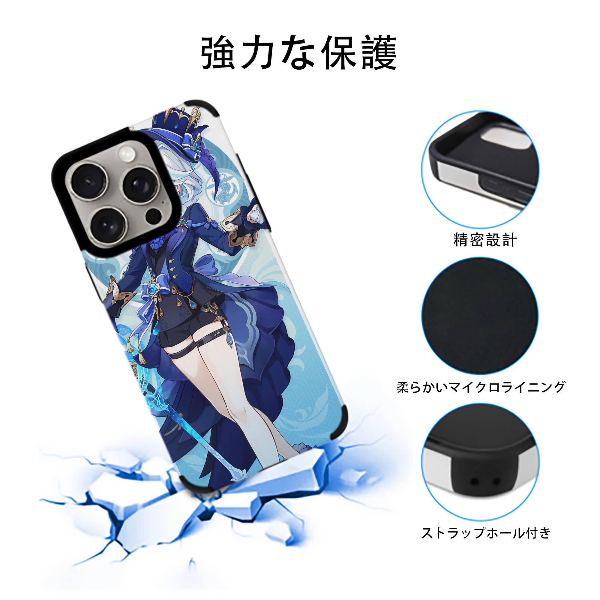 げんし神 genshin 【iPhone15ProMax対応】 PUレザー スマホケース 耐衝撃＆黄変防止