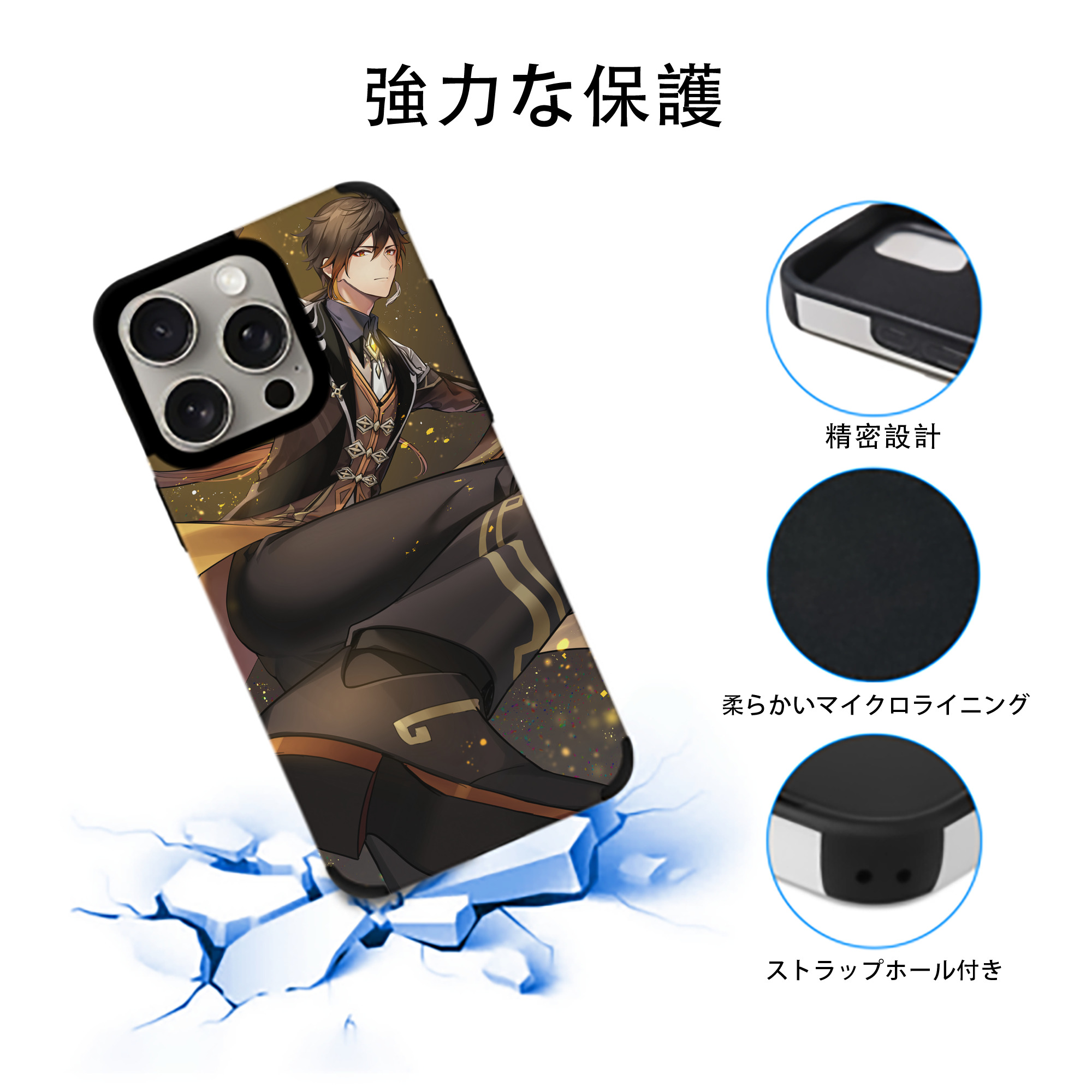 げんし神 genshin 【iPhone15ProMax対応】 PUレザー スマホケース 耐衝撃＆黄変防止