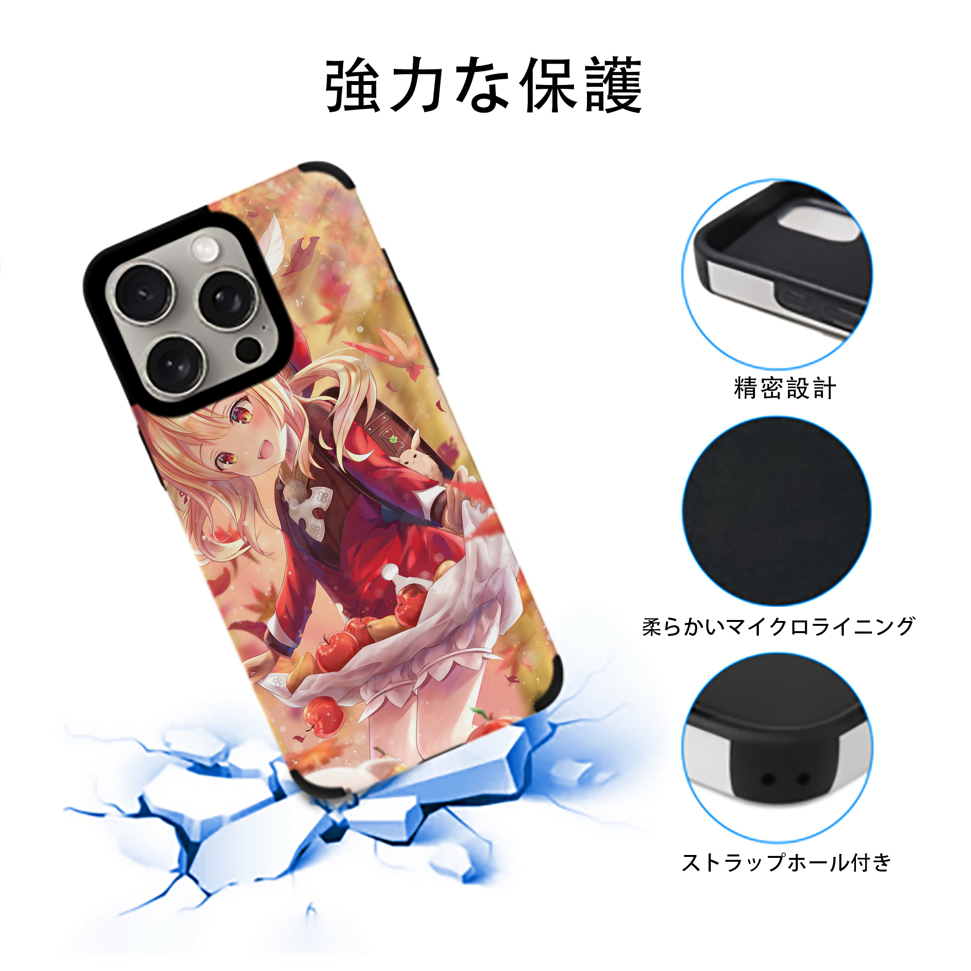 げんし神 genshin 【iPhone15ProMax対応】 PUレザー スマホケース 耐衝撃＆黄変防止